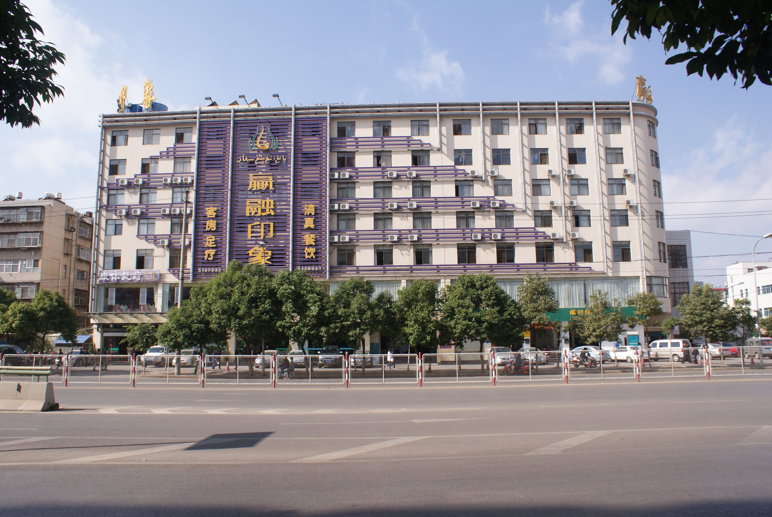 昆明赢融印象酒店 Yingrong Expression Hotel