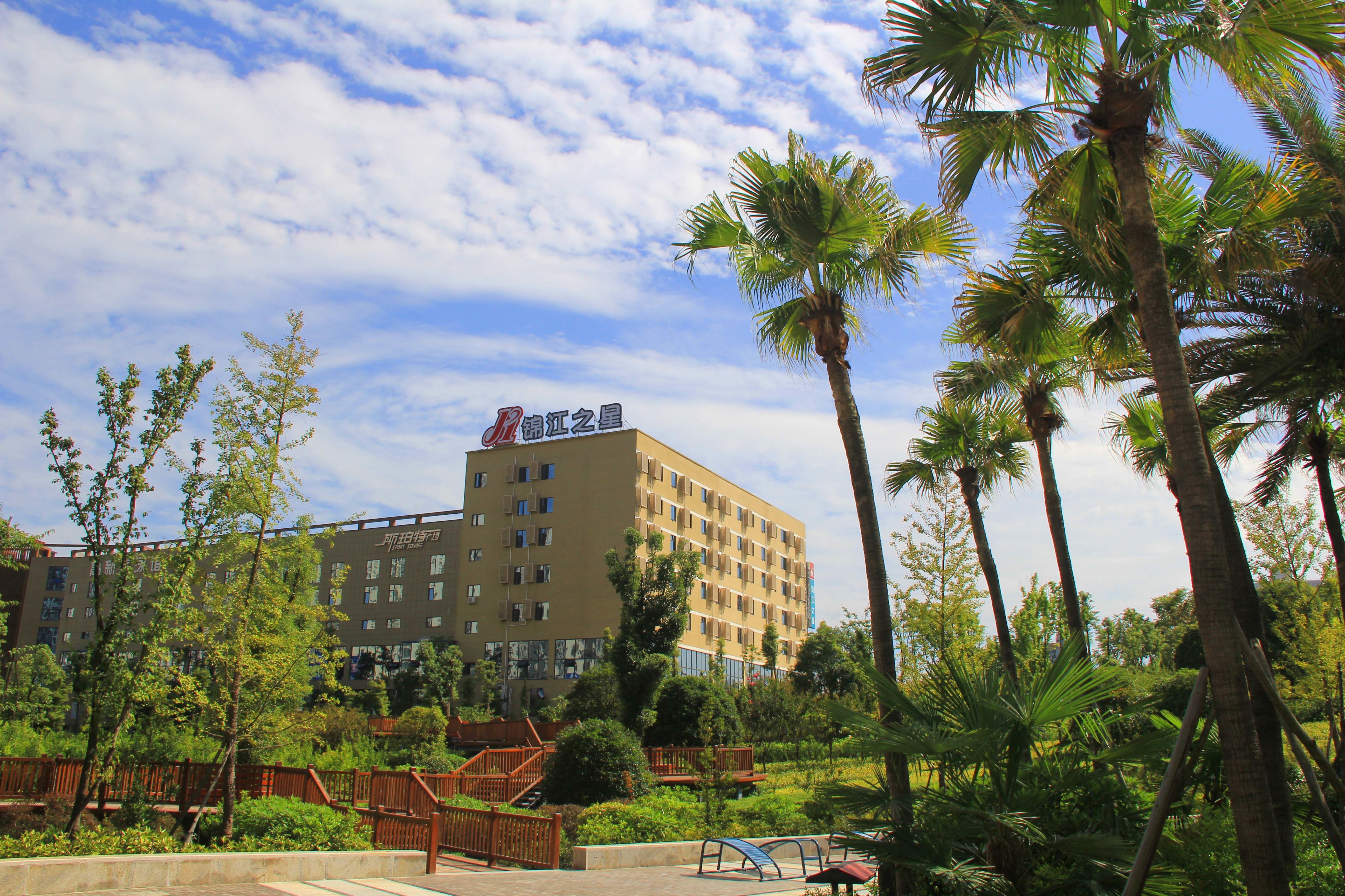 锦江之星(安康高新运动公园店)