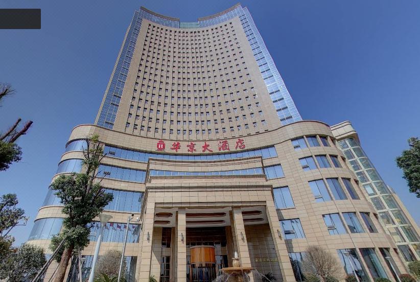 乐清华京大酒店