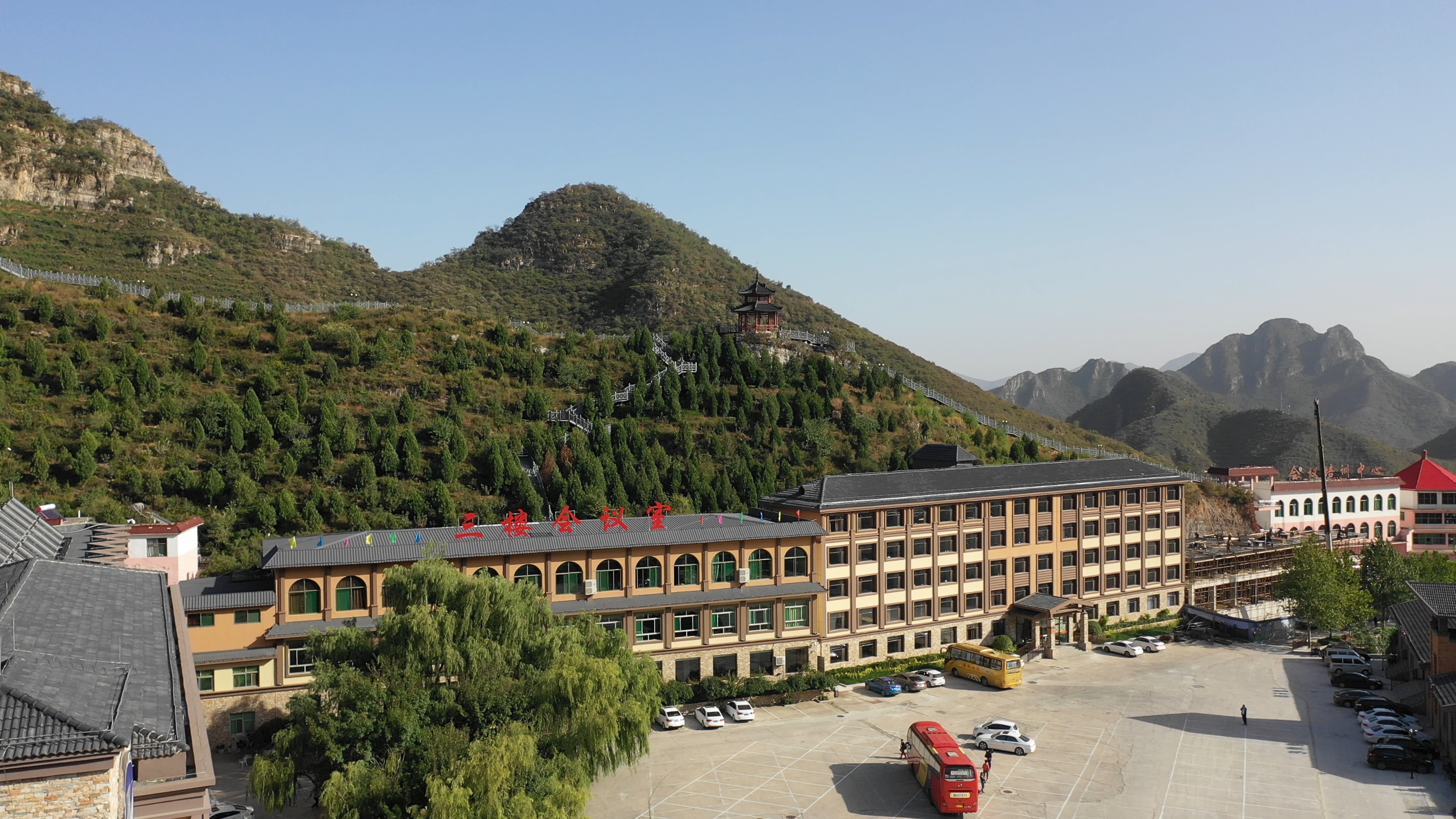 狼牙山中凯大酒店