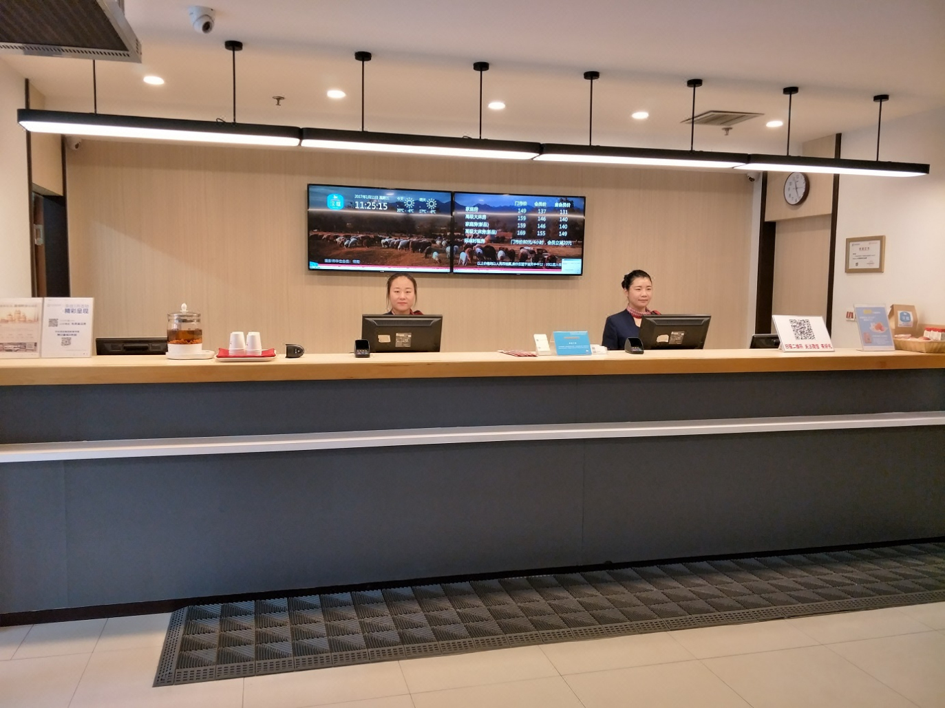 汉庭酒店(沈阳苏家屯火车站店)