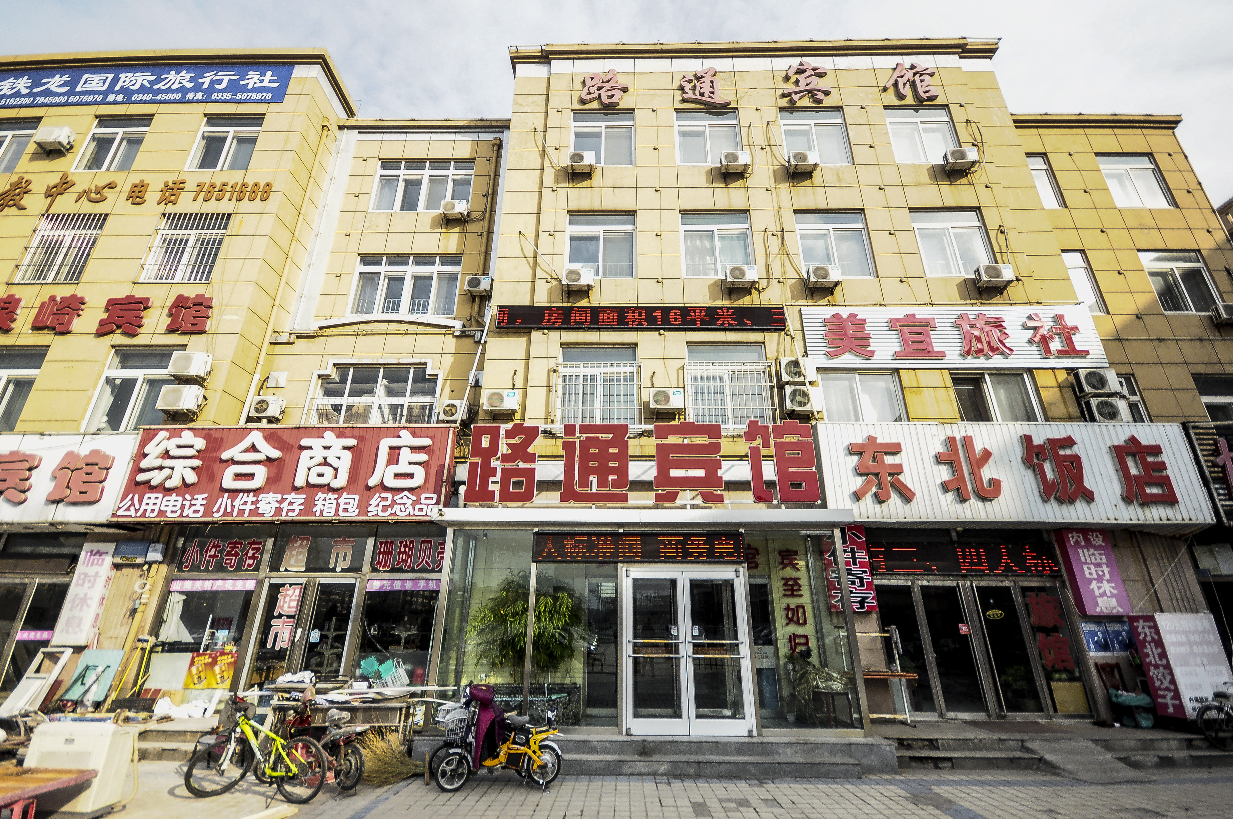 如家华驿精选酒店(秦皇岛山海关区火车站店) Home Inn Select Hotel (Qinhuangdao Shanhaiguan Railway Station)