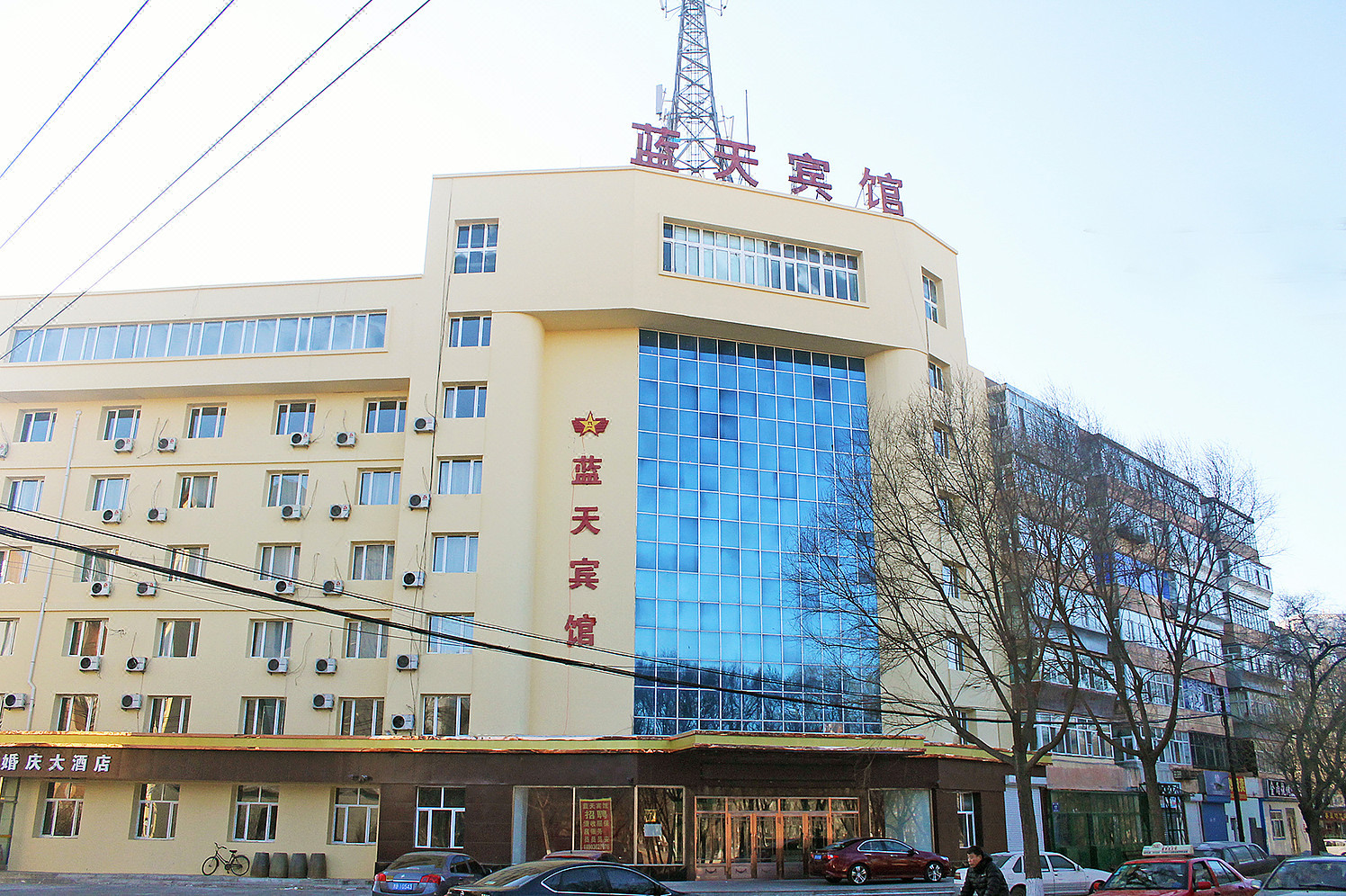 齐齐哈尔蓝天宾馆