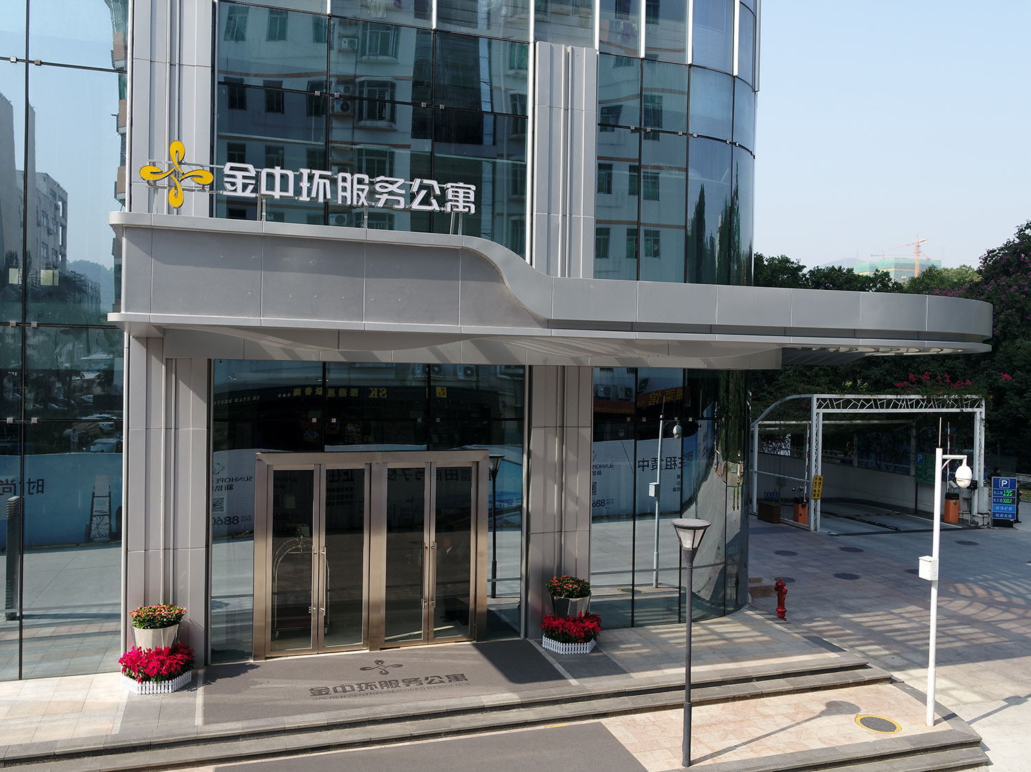 金中环服务公寓 深圳新浩e都店 预订 金中环服务公寓 深圳新浩e都店 价格 地址 图片 点评 福田区jinzhonghuan Serviced Apartment Shenzhen Xinhao E Du 预订