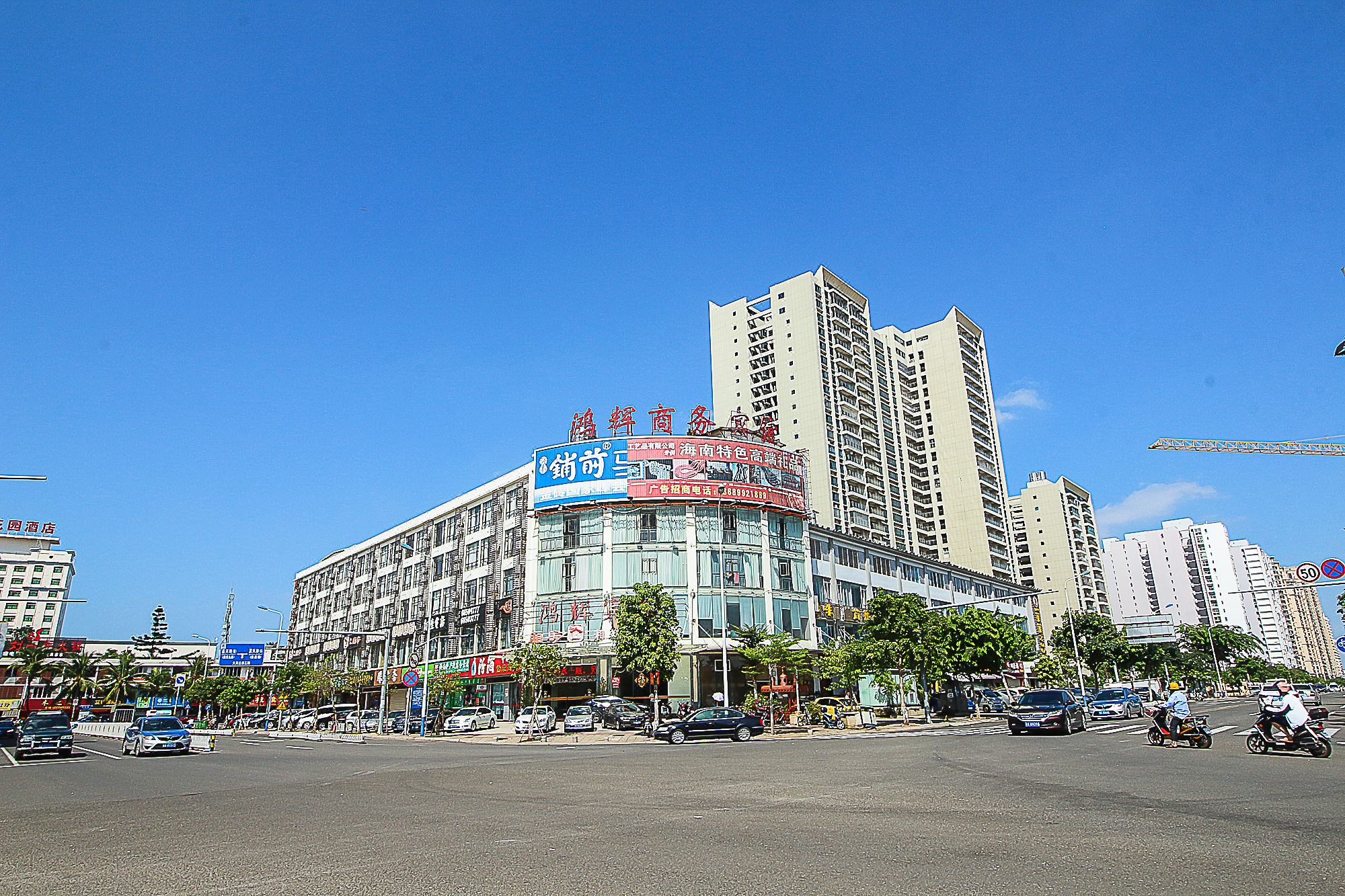 鸿辉客栈(海口日月广场店) Honghui Inn (Haikou Riyue Square)