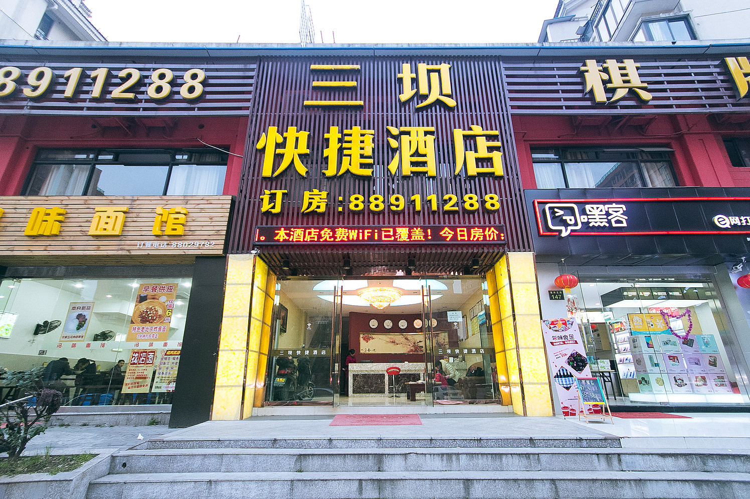 杭州三坝快捷酒店 Sanba Express Hotel