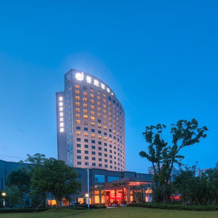 舟山普陀开元大酒店