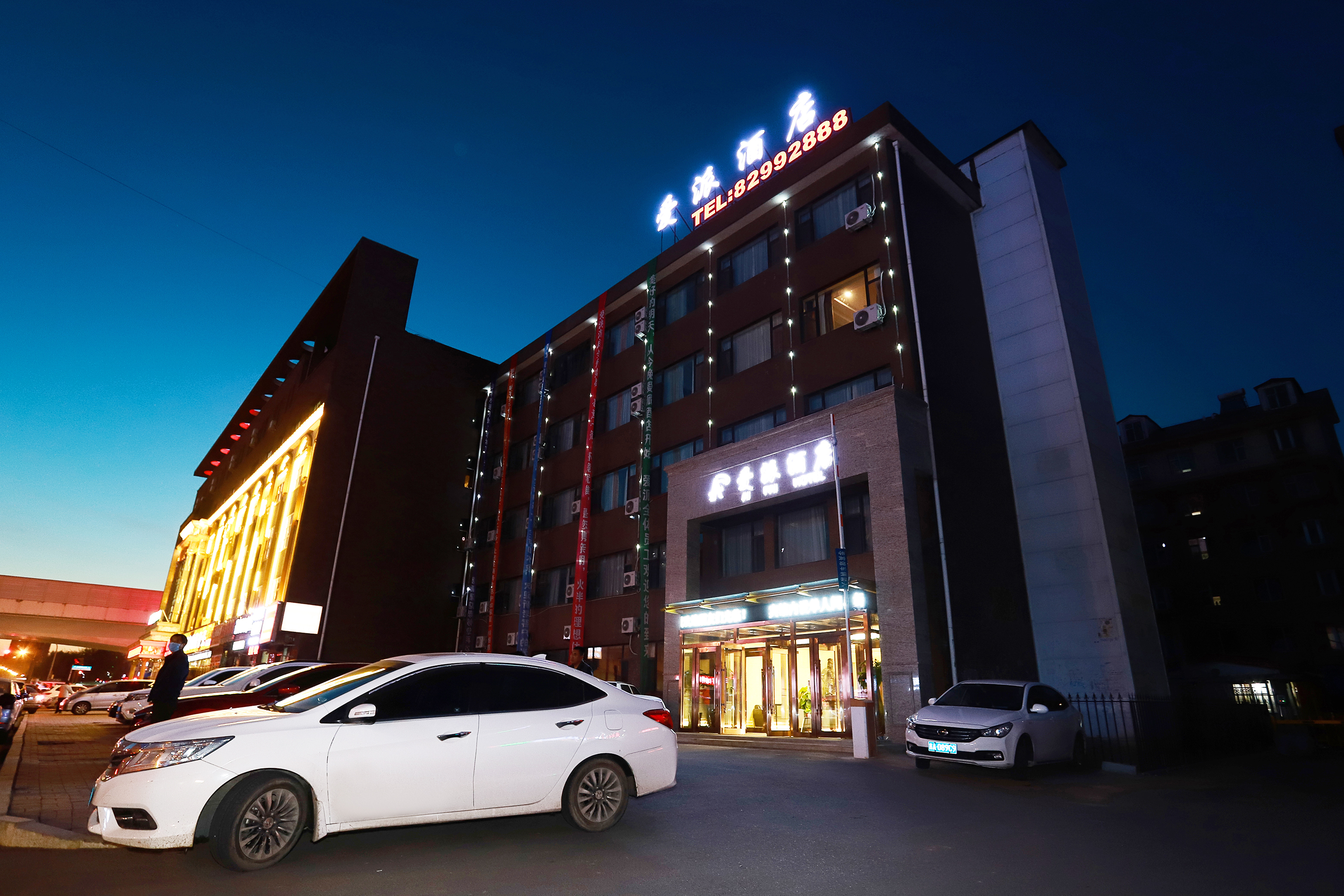 长春爱派酒店