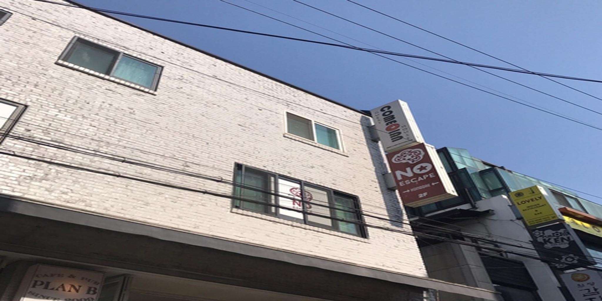 弘大欢迎光临旅舍 - 仅限女性入住 Comeinn Guesthouse Hongdae - Female Only