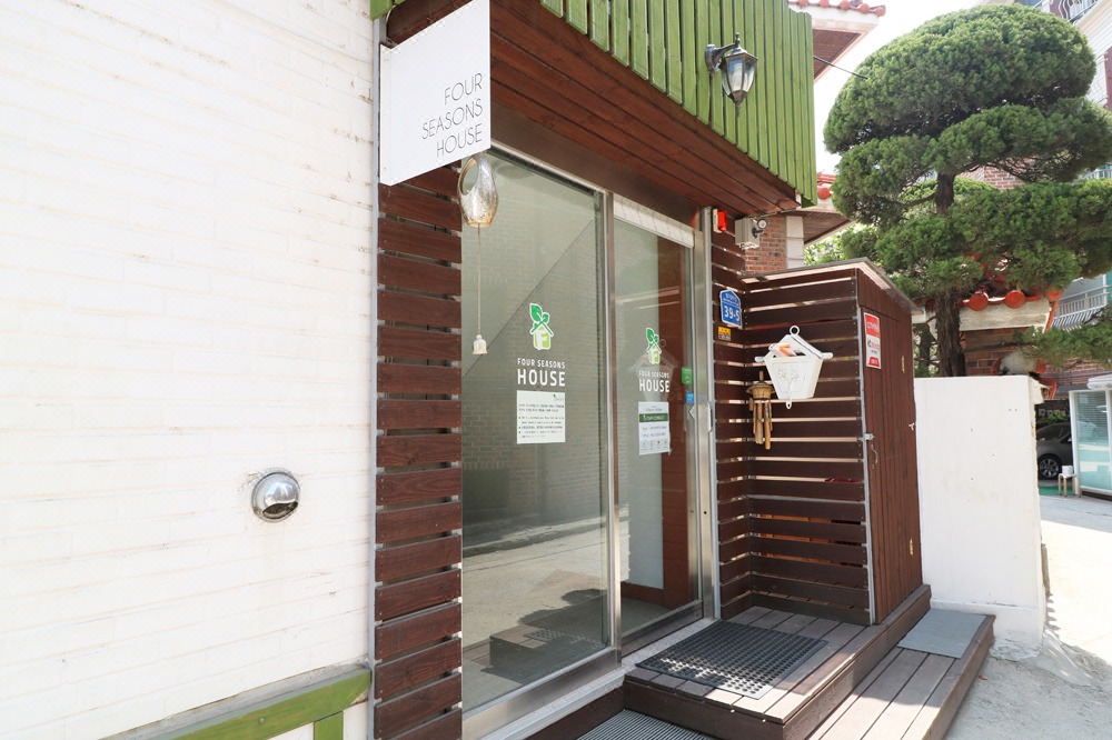 四季之家 Four Seasons House