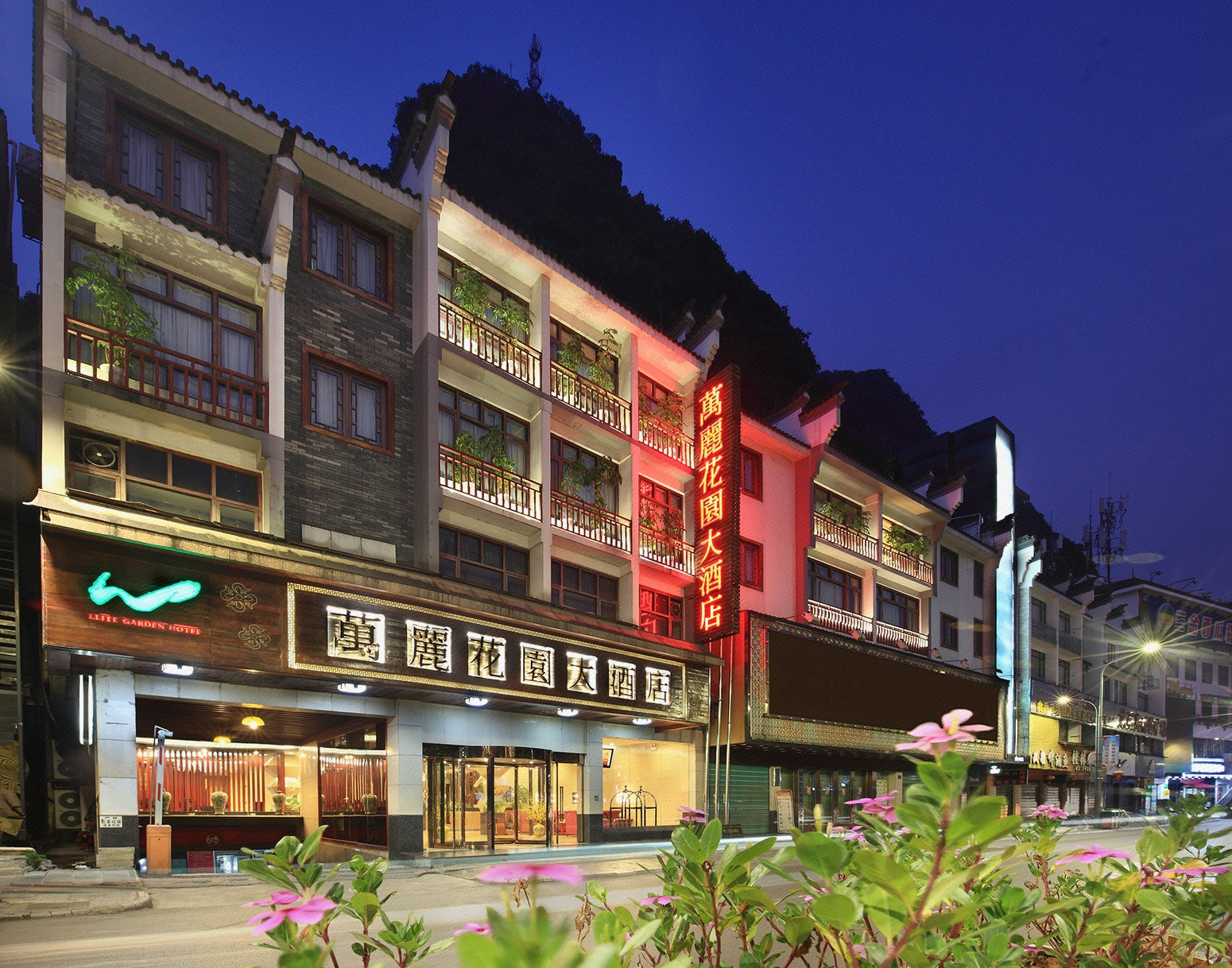 阳朔万丽花园大酒店预订 阳朔万丽花园大酒店价格 地址 图片 点评 阳朔elite Garden Hotel预订