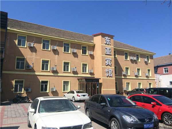 齐齐哈尔东亚宾馆 Dongya Hotel