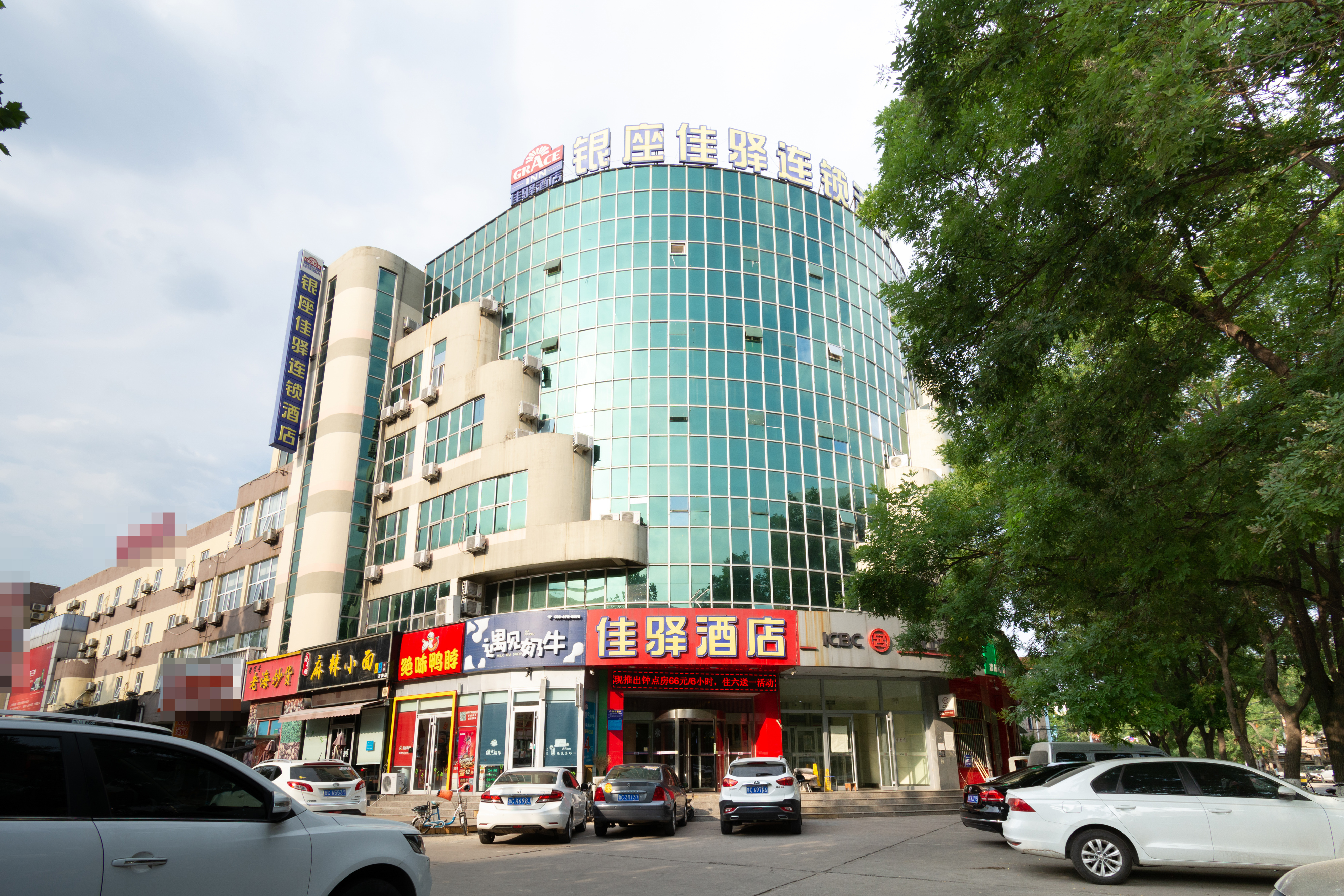 银座佳驿酒店(淄博西六路齐赛科技店)
