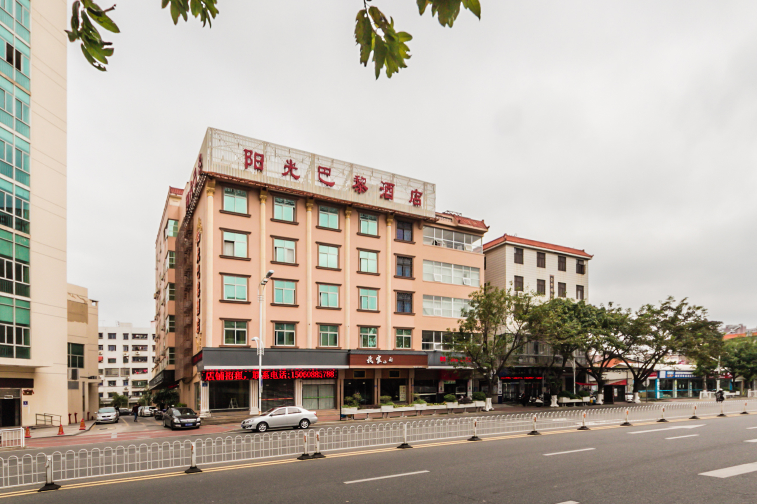 石狮阳光巴黎酒店(德辉广场店)预订,石狮阳光巴黎酒店(德辉广场店)