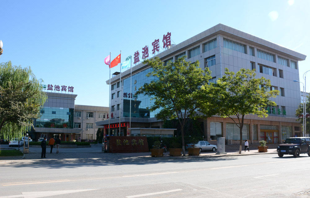盐池宾馆 Yanchi Hotel在线预订
