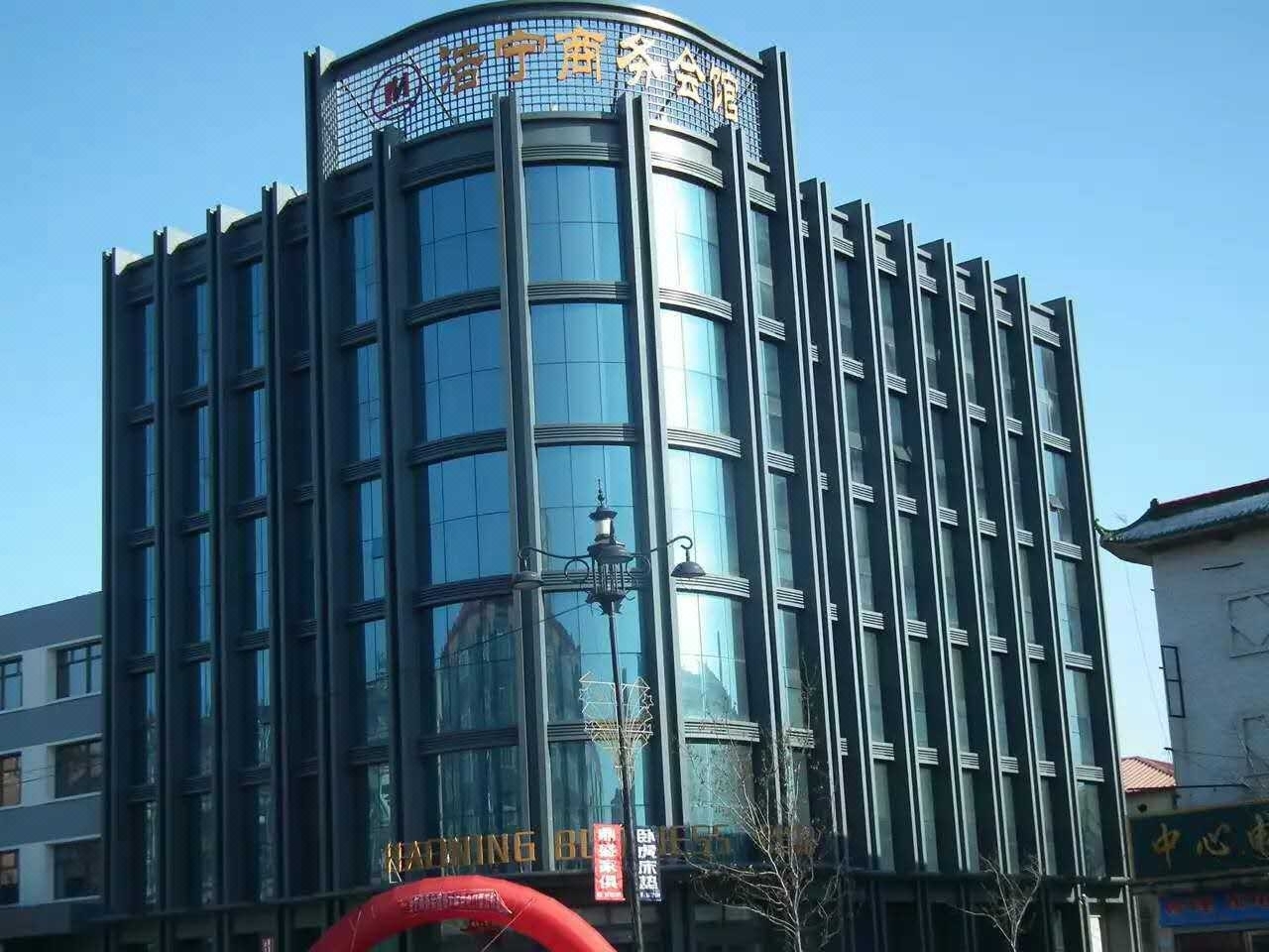 哈尔滨浩宁商务会馆价格_地址_图片_点评,双城区haoning business