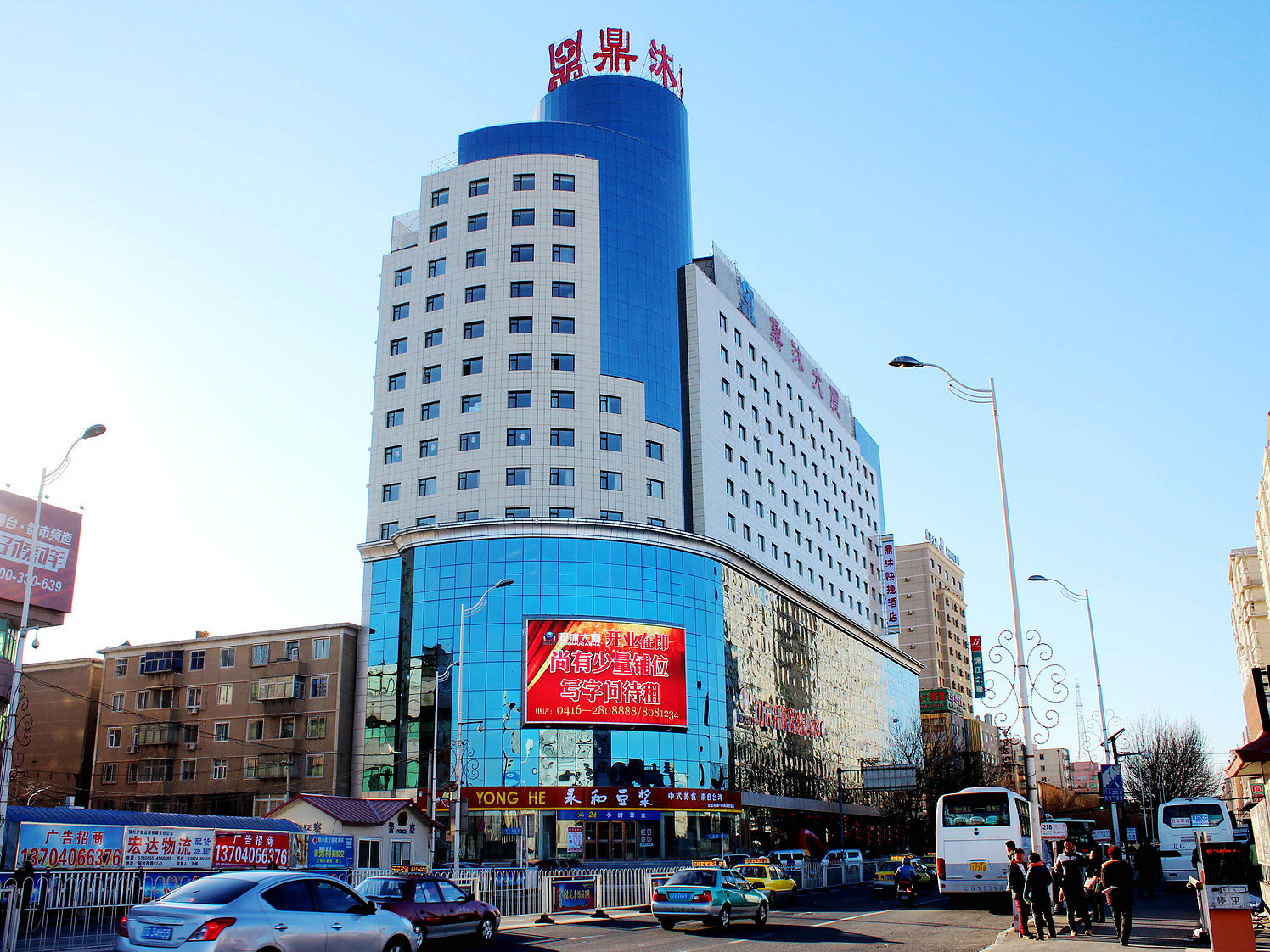 锦州鼎沐快捷酒店