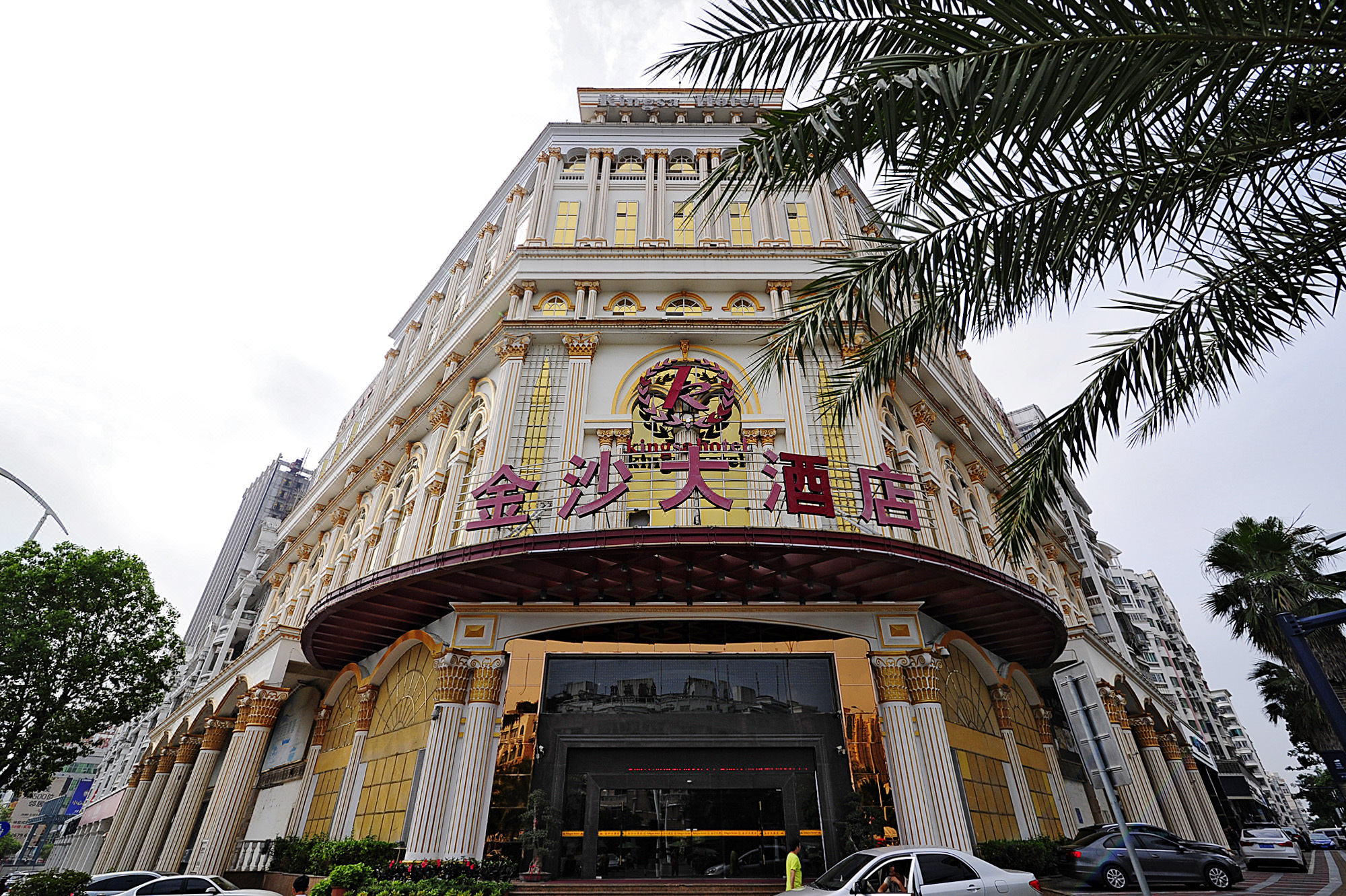 石狮金沙大酒店