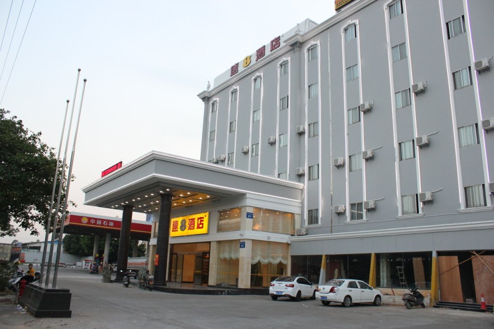 速8酒店厦门同安同集北路店