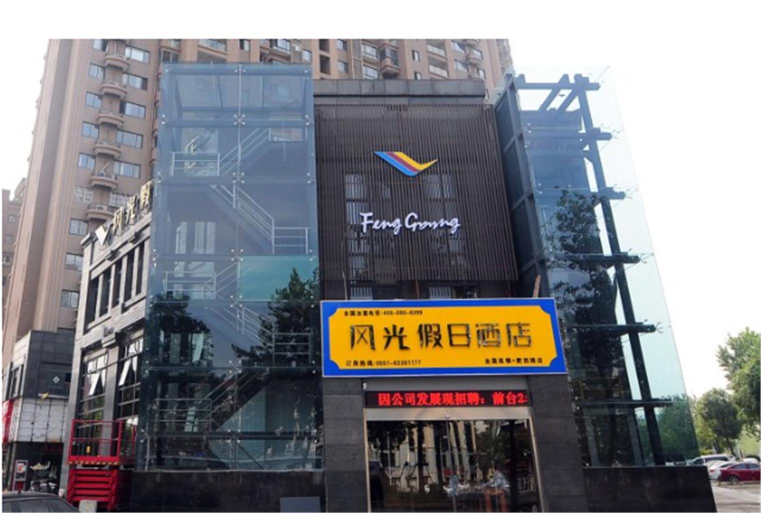 合肥沁雅酒店 Hefei Qinya Hotel