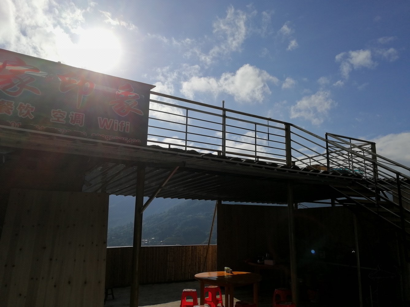 加榜梯田苗家印象客栈