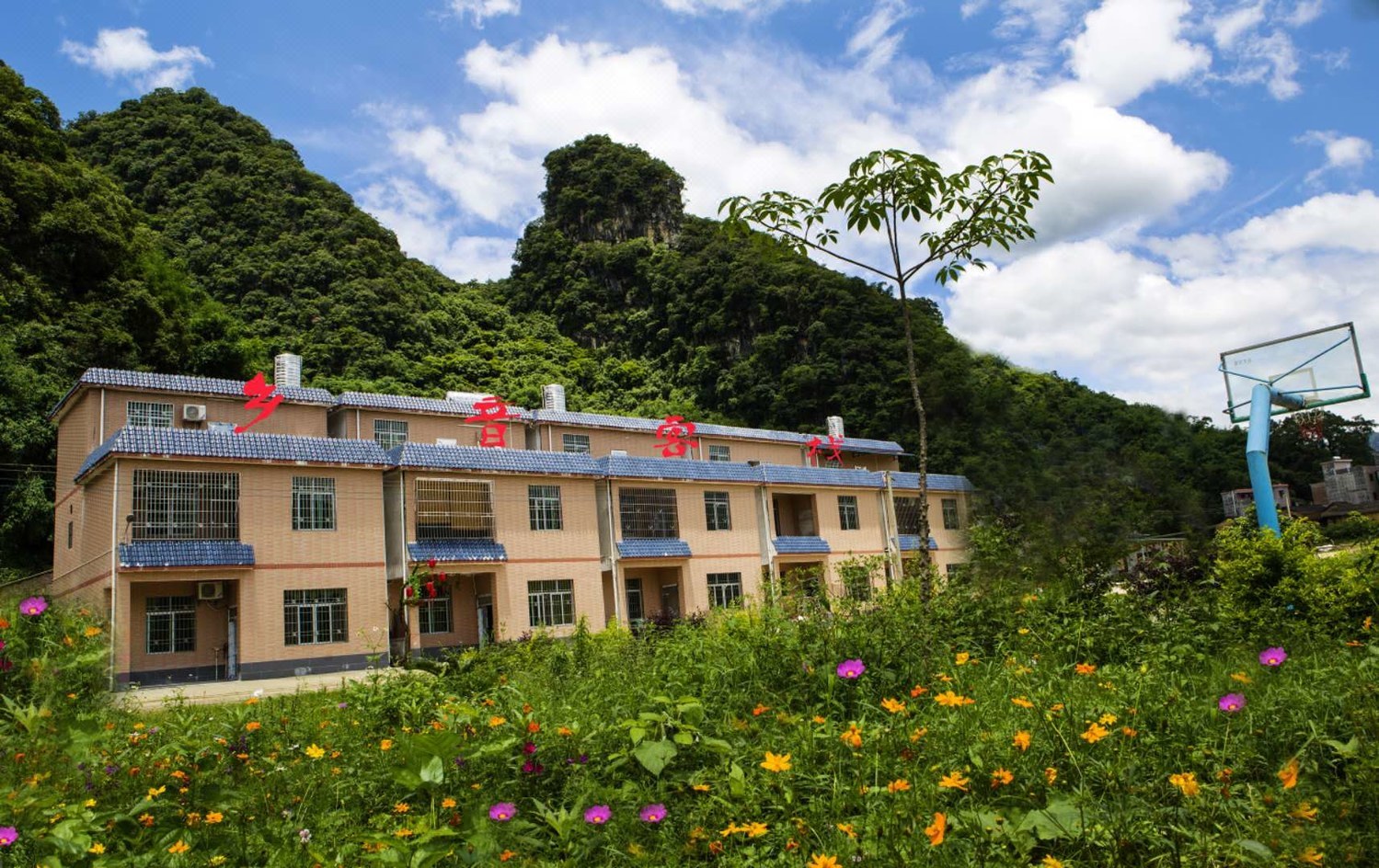 清远英德乡音客栈(峰光路分店)