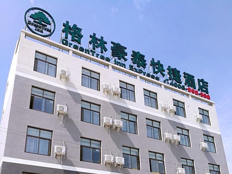 格林豪泰渭南市华阴市华山景区快捷酒店