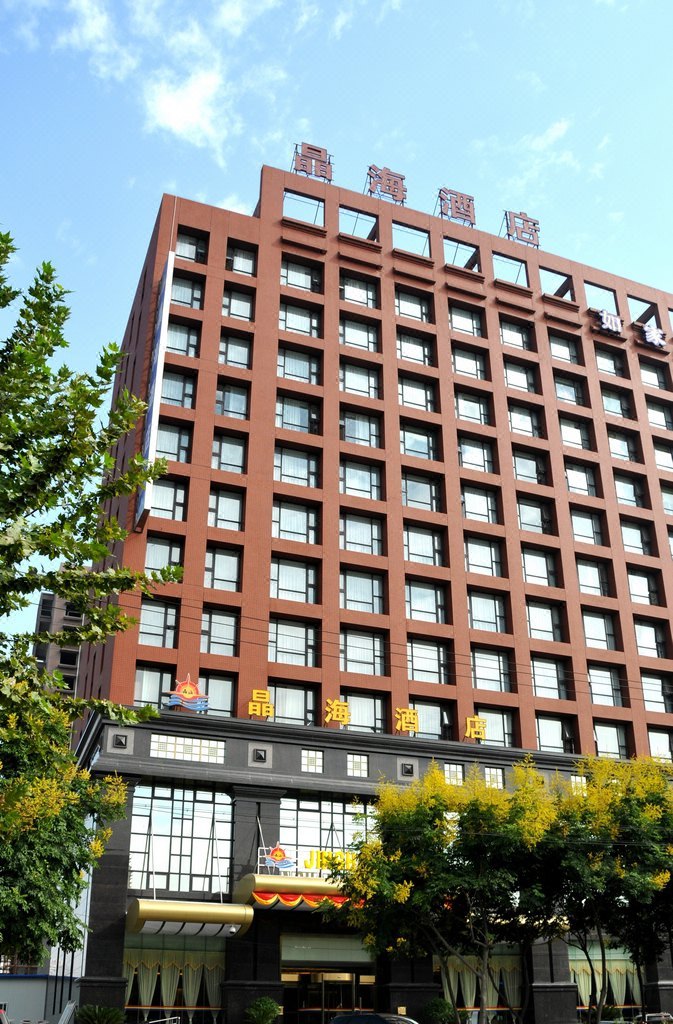 大益膳房酒店西安大明宫遗址公园店