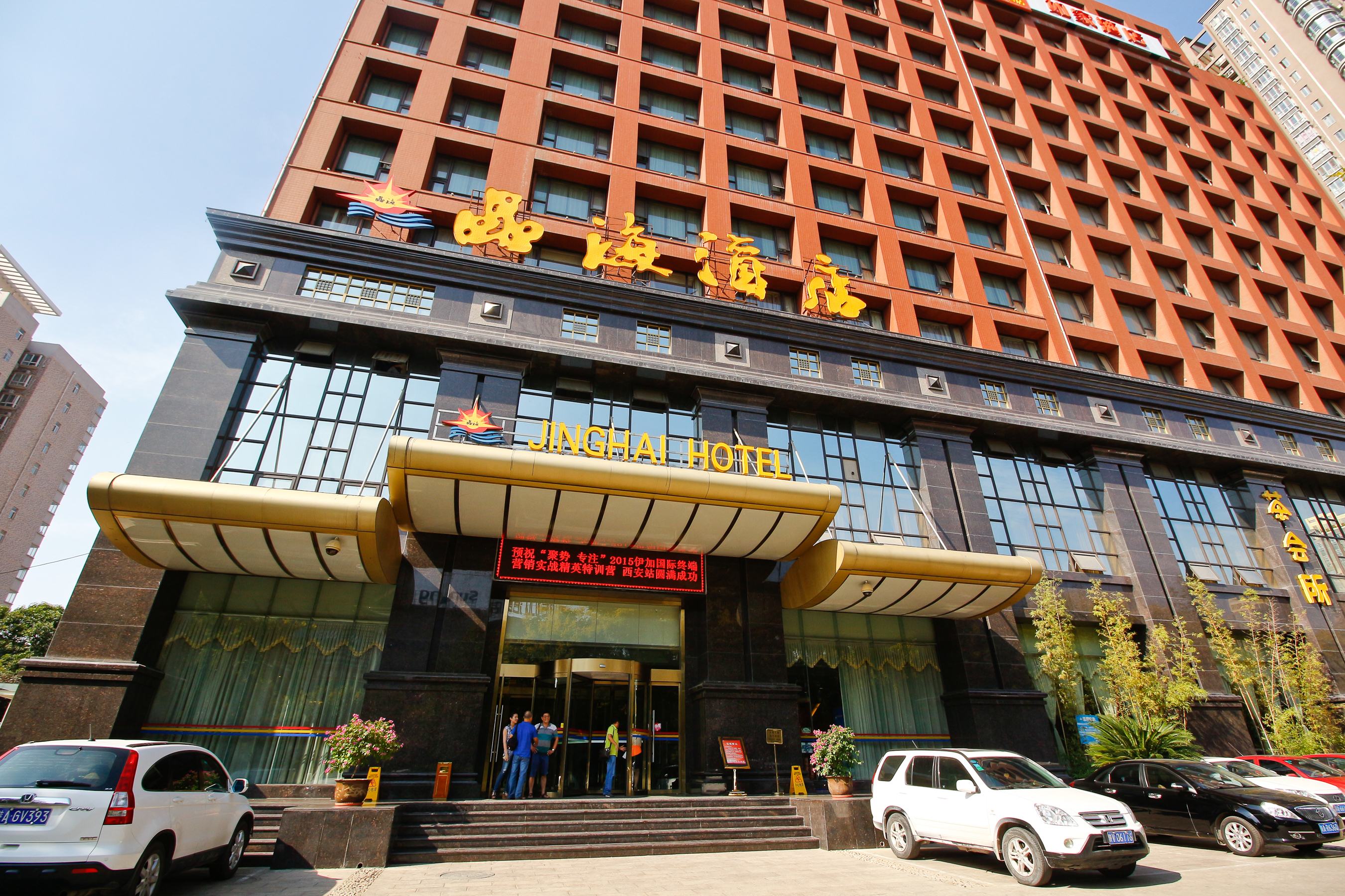 大益膳房酒店西安大明宫遗址公园店