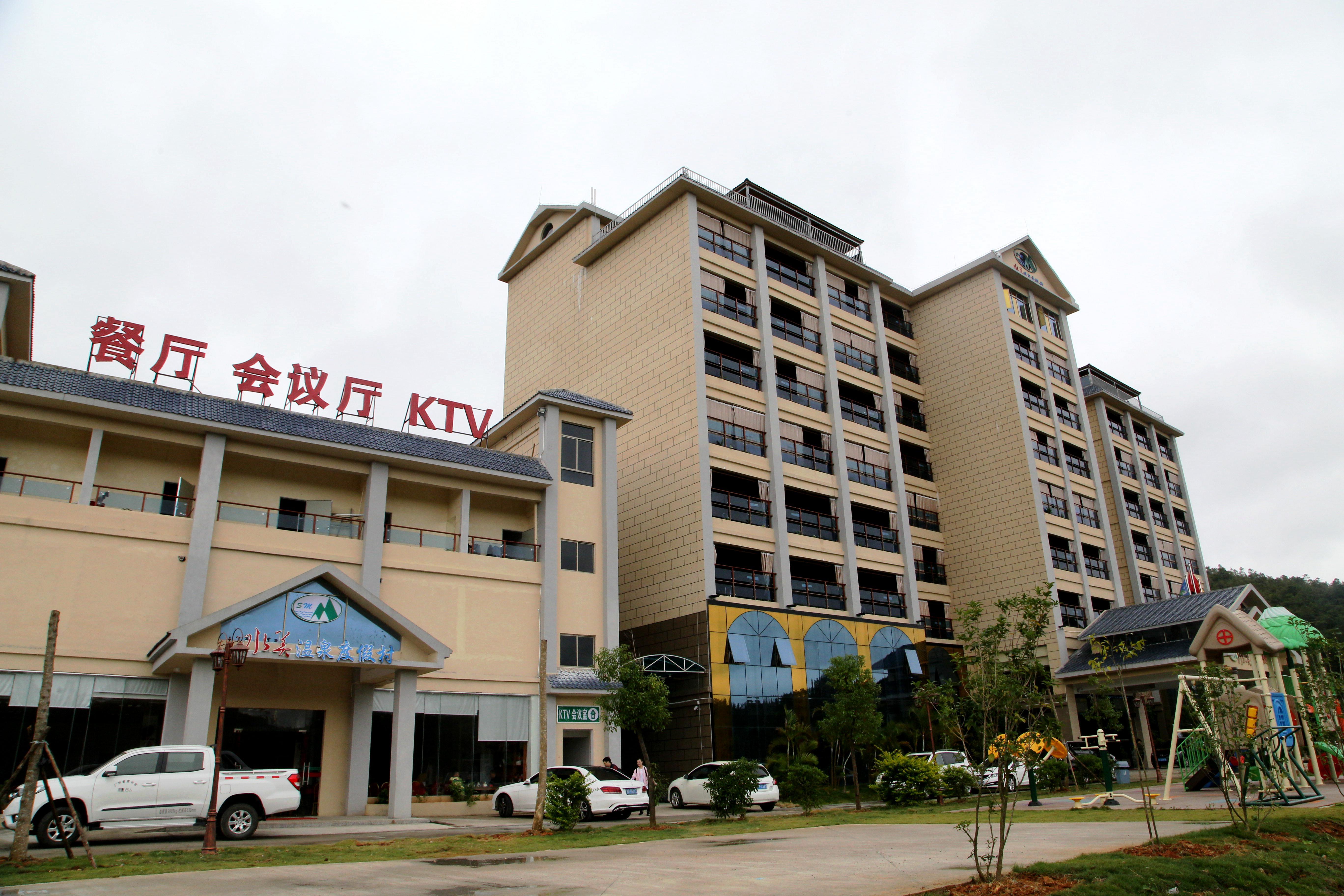 水美温泉度假村(惠东安墩热汤店)