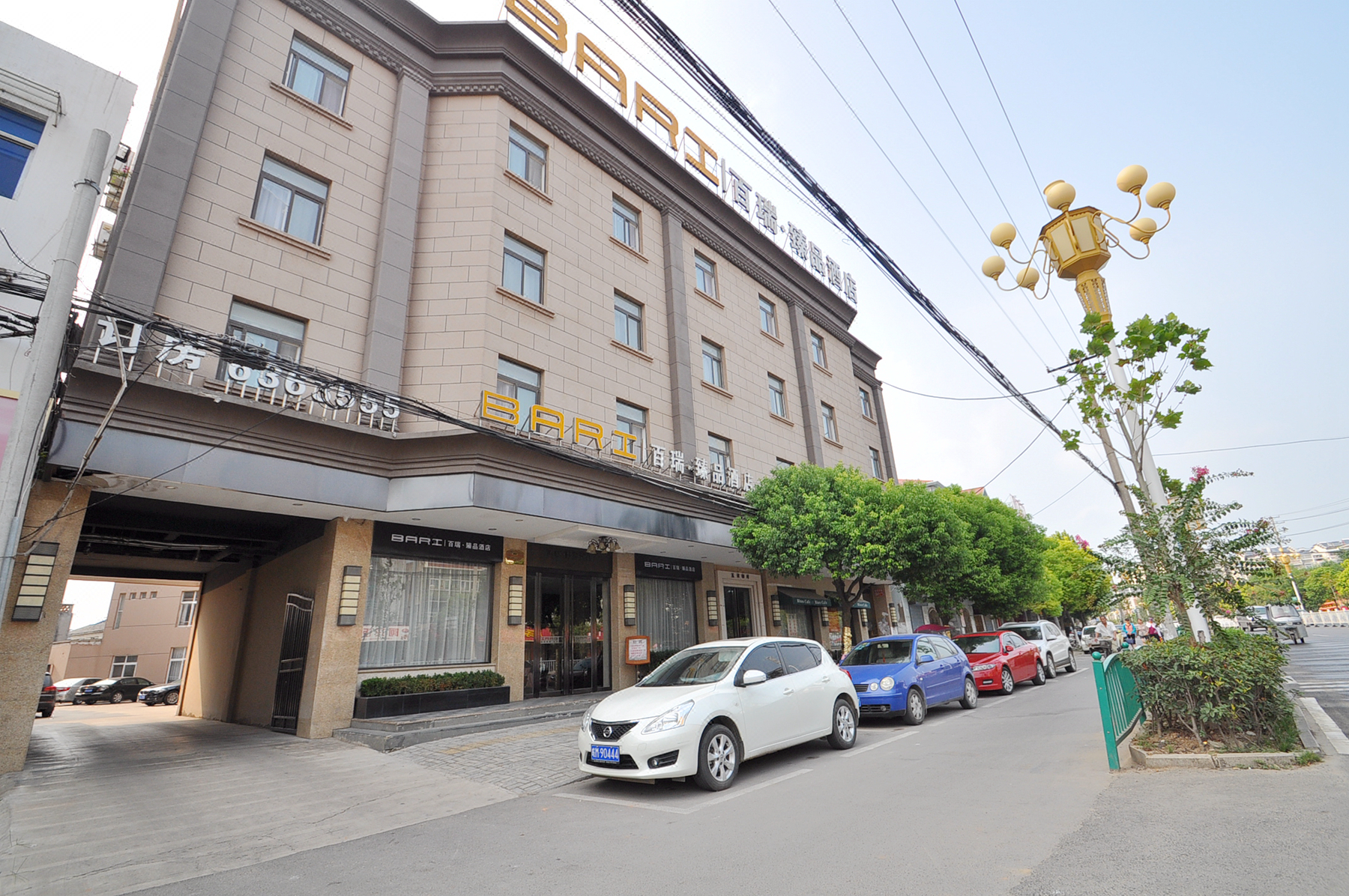 凤阳百瑞臻品酒店 Bari Hotel