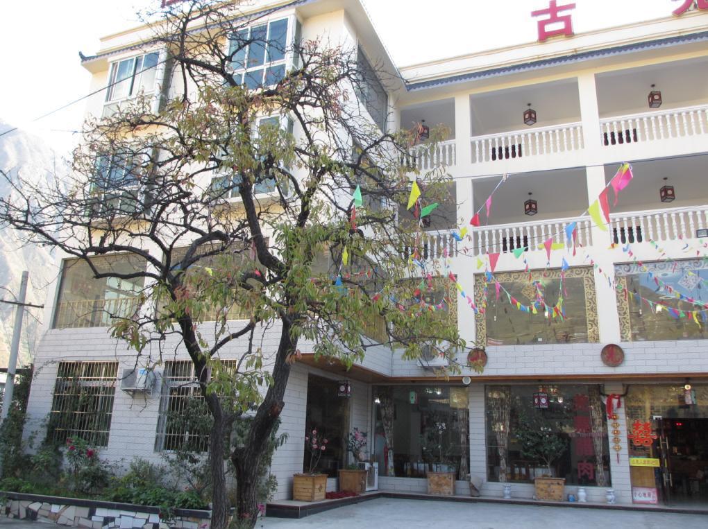 汶川古羌人家 Guqiang Renjia Hotel