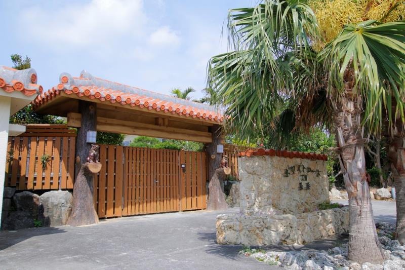 长冈海滩度假村 Nagahama Beach Resort Kanon