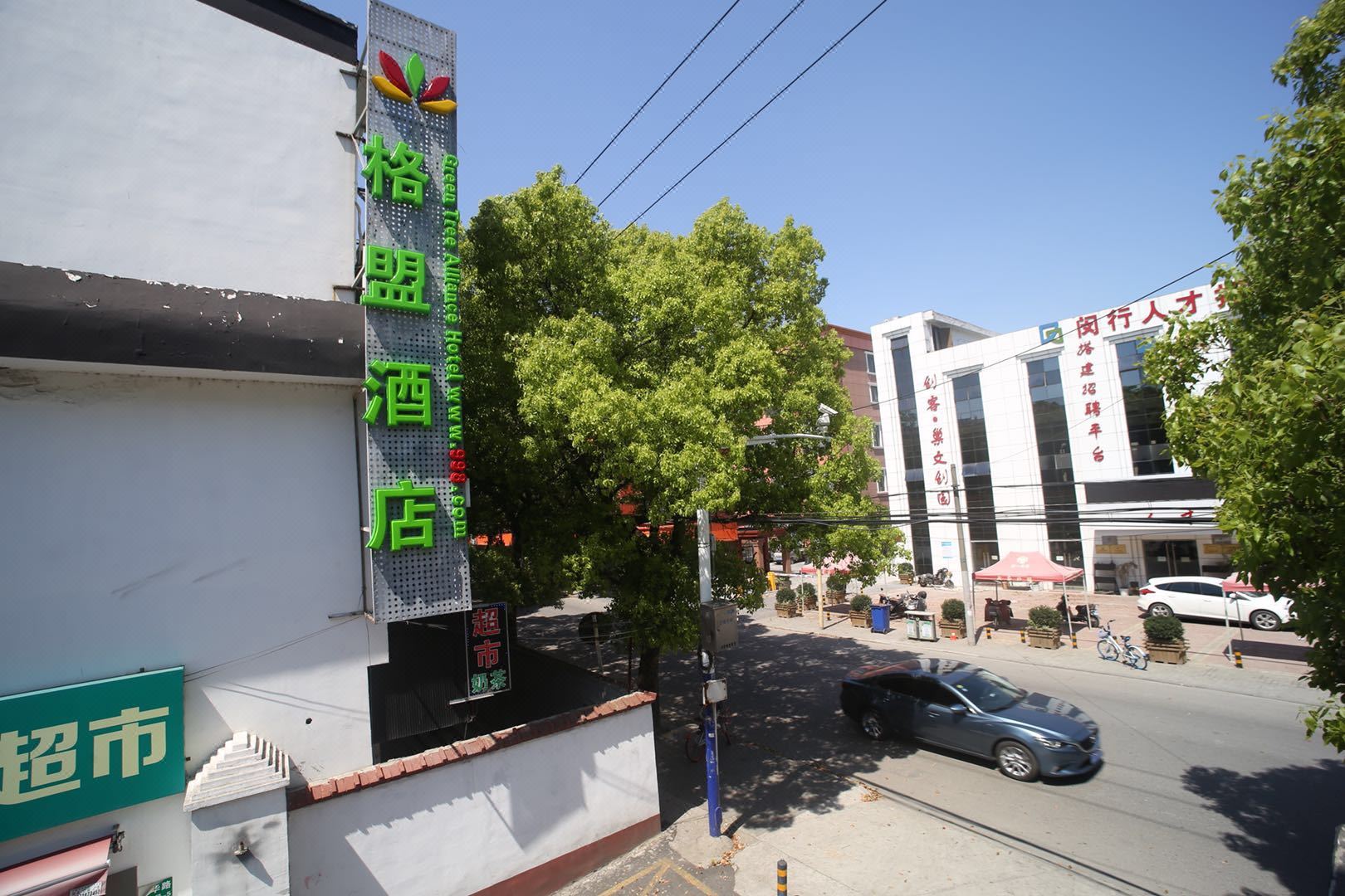 格盟酒店(上海莘庄工业园光华路店)