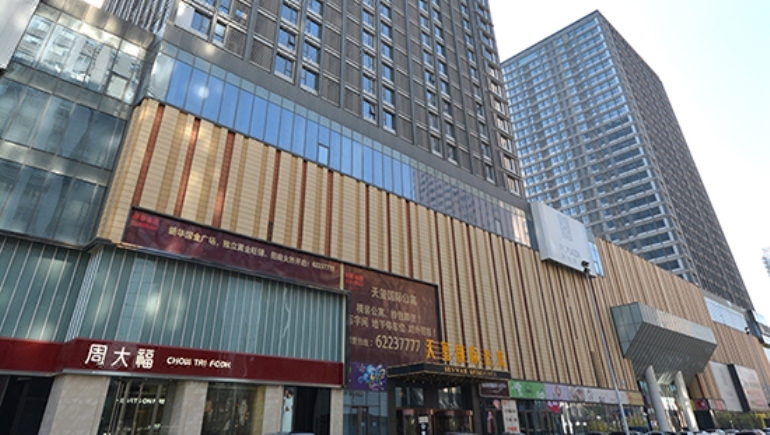 棠菓酒店公寓(沈阳天玺国际公寓店)
