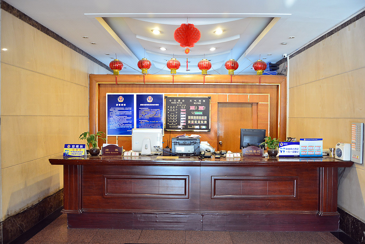 北京鸿府大厦酒店