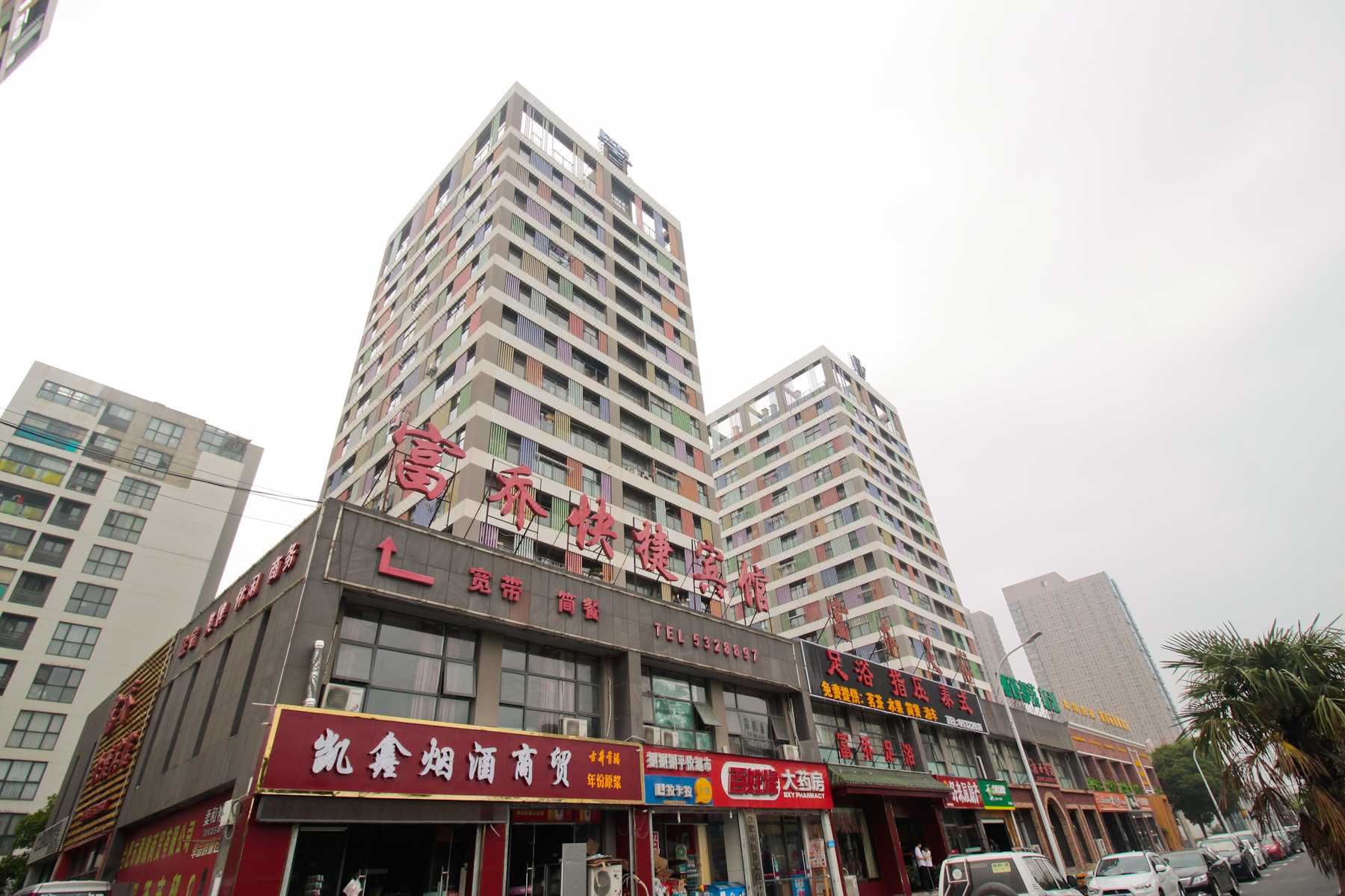 合肥富乔快捷宾馆 Fuqiao Express Motel