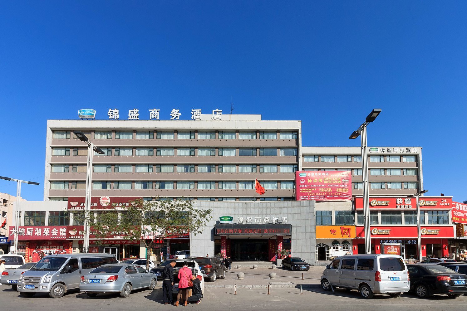 瑞程连锁酒店(安阳火车站店)