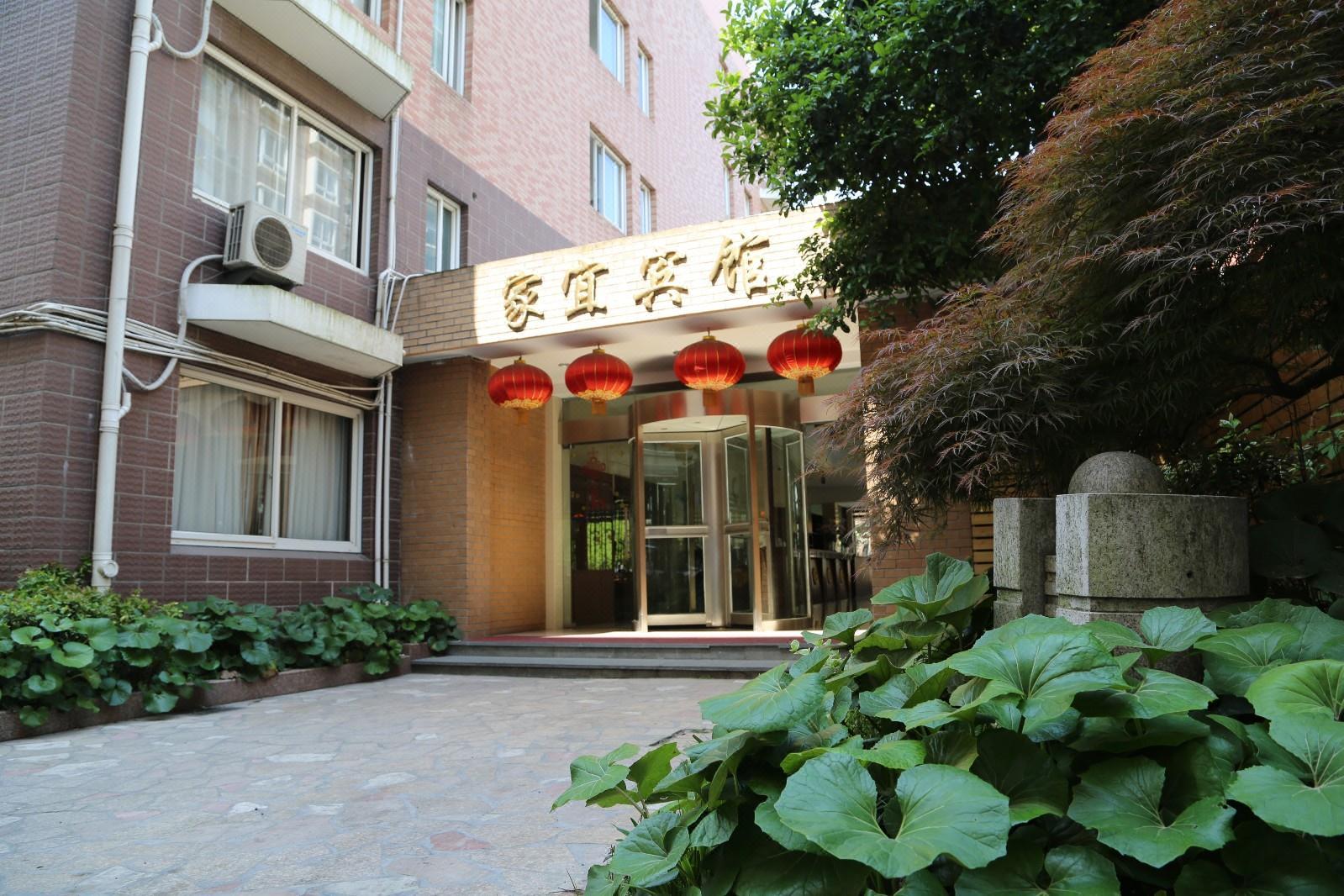 上海文峰家宜宾馆预订，上海文峰家宜宾馆价格_地址_图片_点评，浦东 