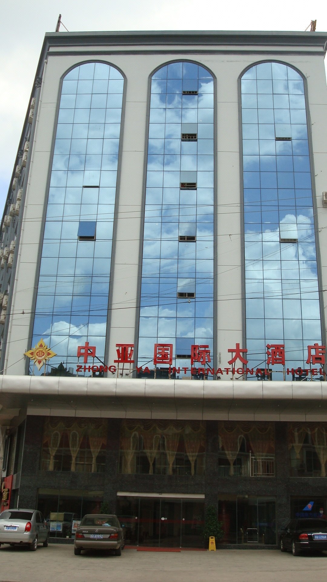 凭祥中亚国际大酒店预订,凭祥中亚国际大酒店价格_地址_图片_点评