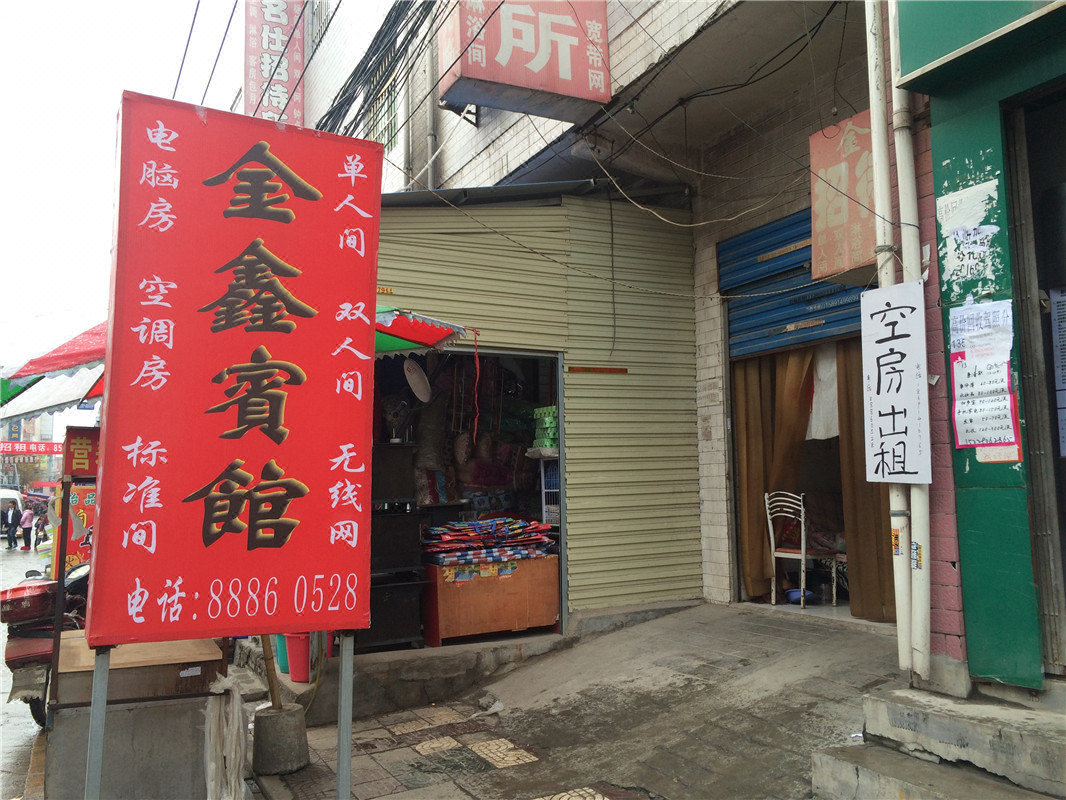 地址:长里村二队25号 查看地图