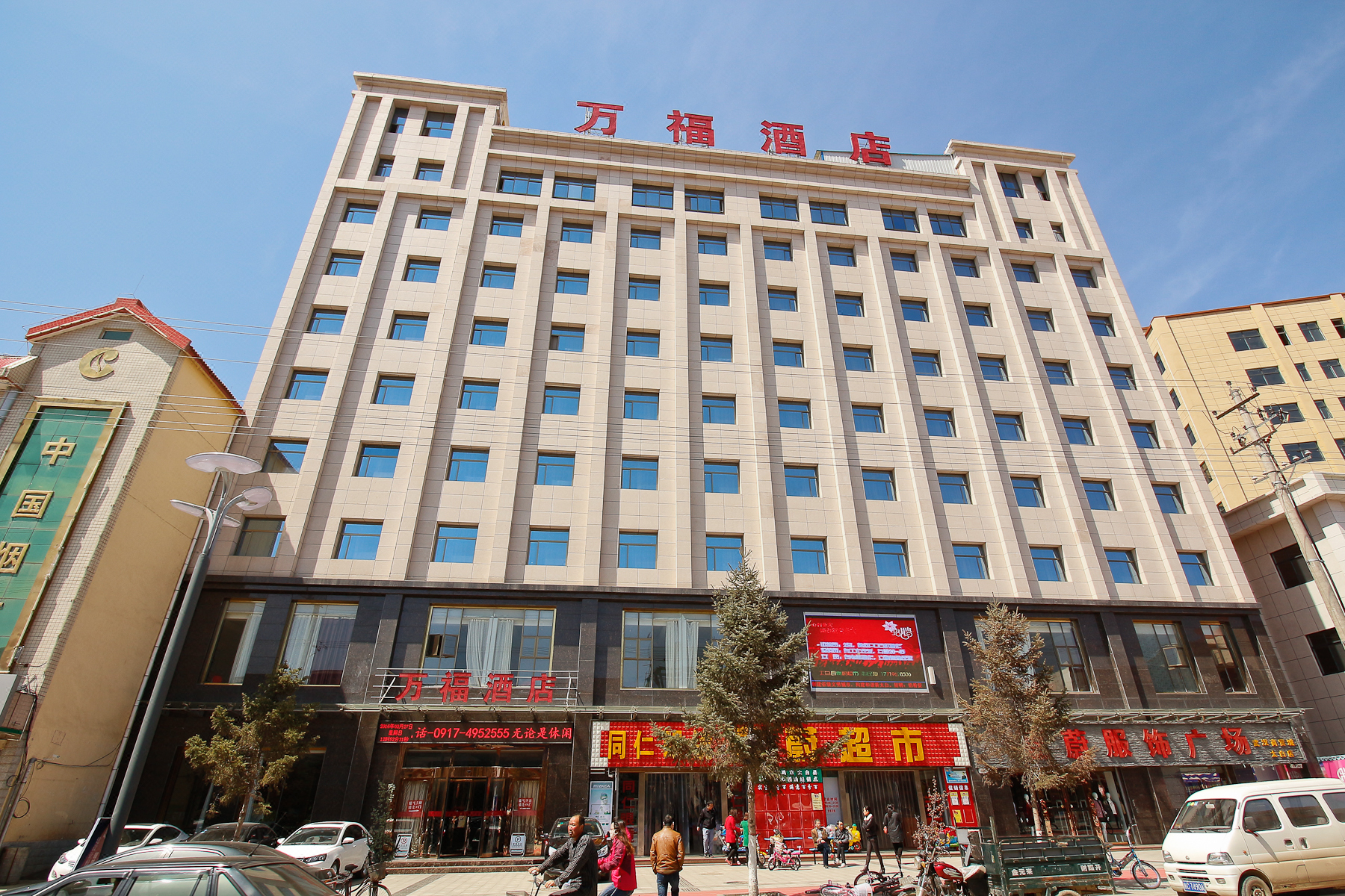 宝鸡市太白县天气预报预报