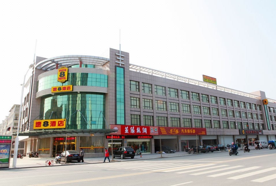 速8酒店(海安永安北路店)