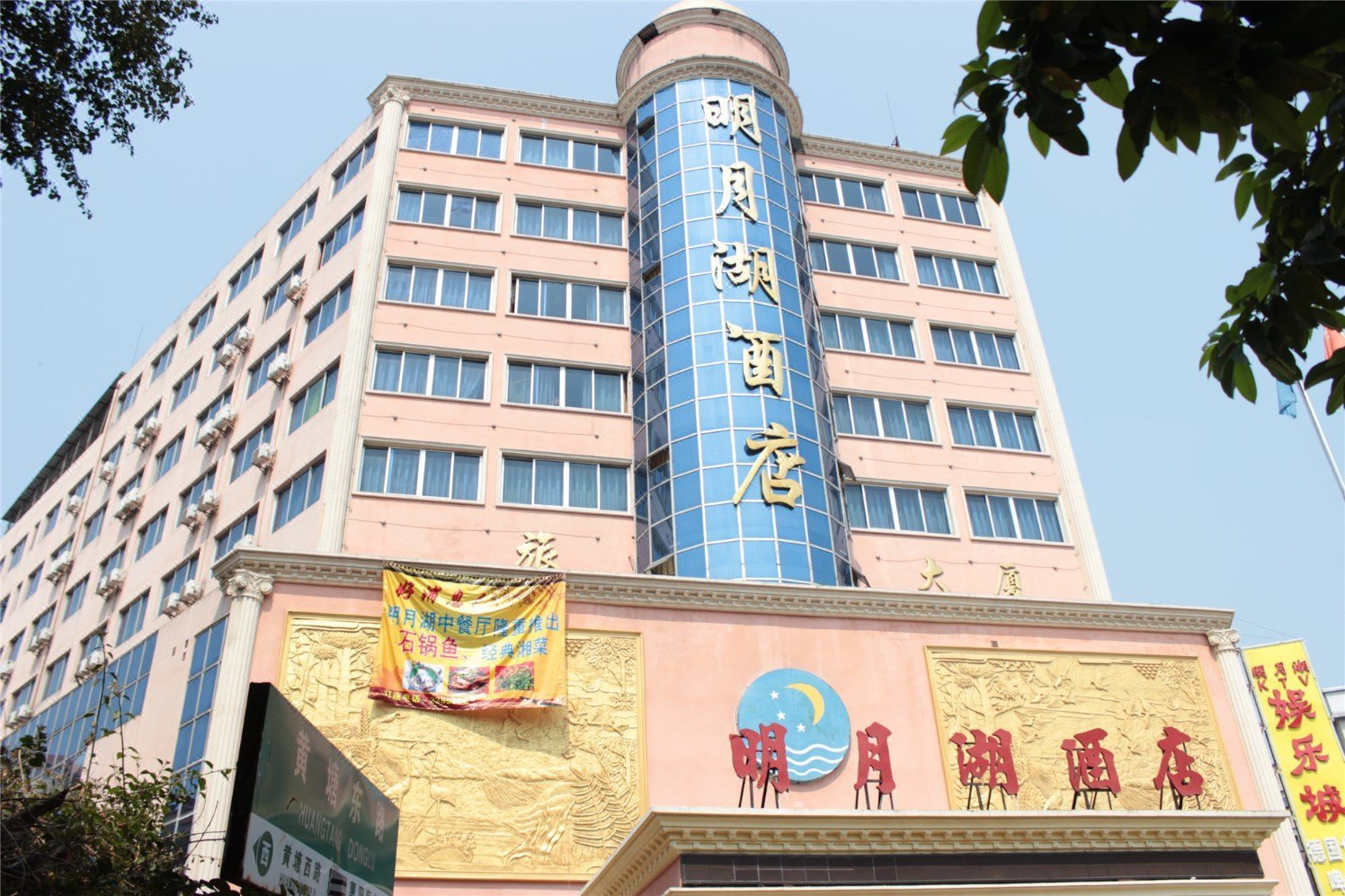 惠州明月湖大酒店
