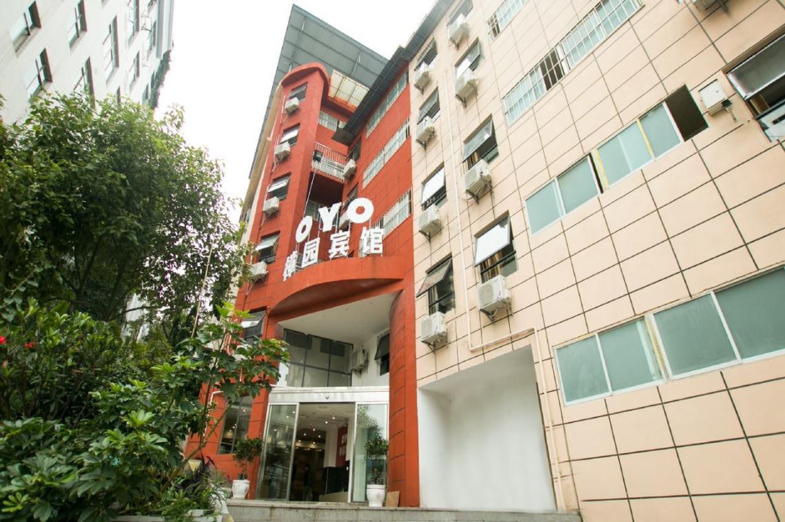 贵阳樟园宾馆（贵州大学东校区店） Guiyang Liyuan Hotel (Guizhou University East Campus Branch)