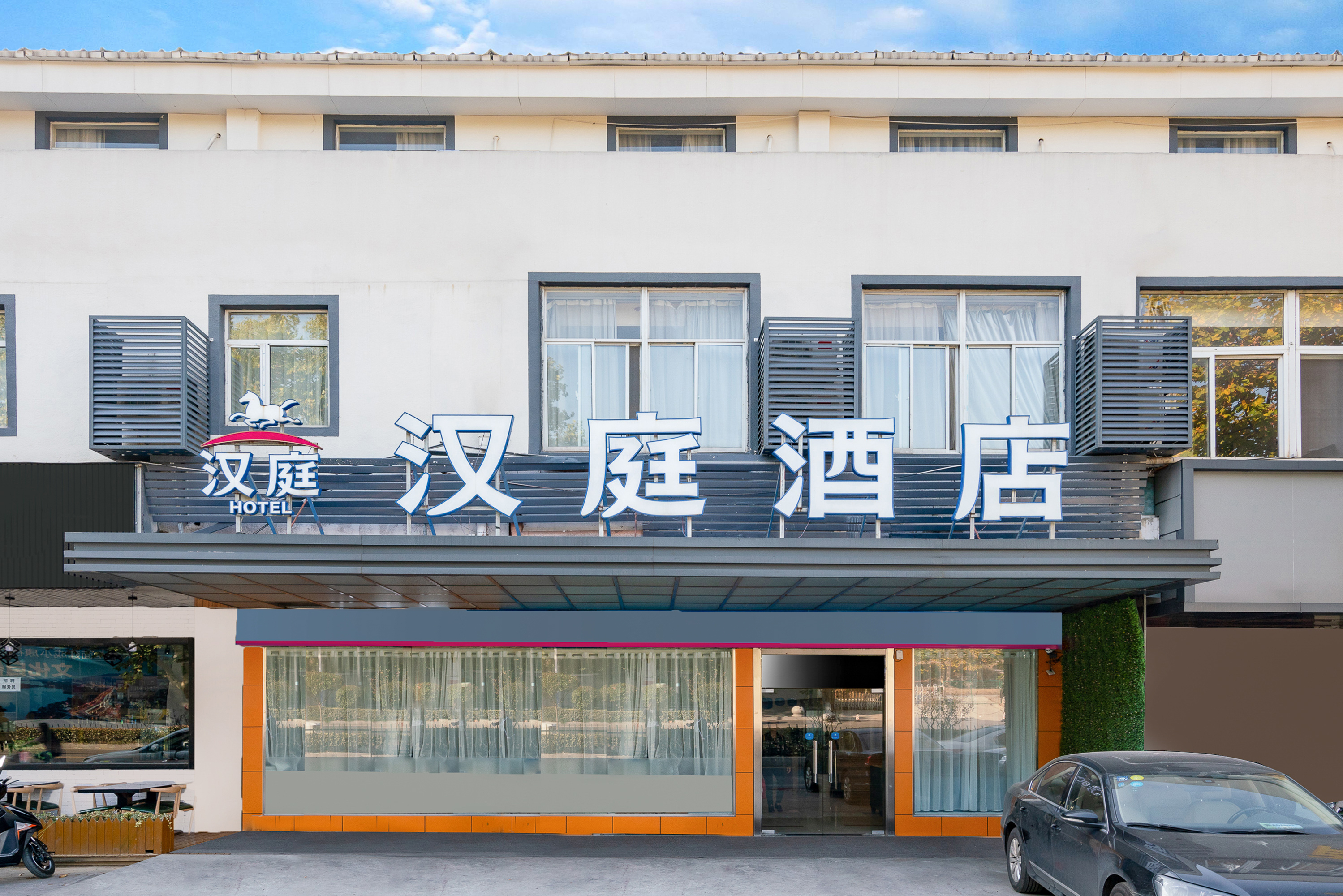 汉庭酒店(南京板仓蒋王庙地铁站店) Hanting Hotel (Nanjing Bancang Jiangwangmiao Metro Station)