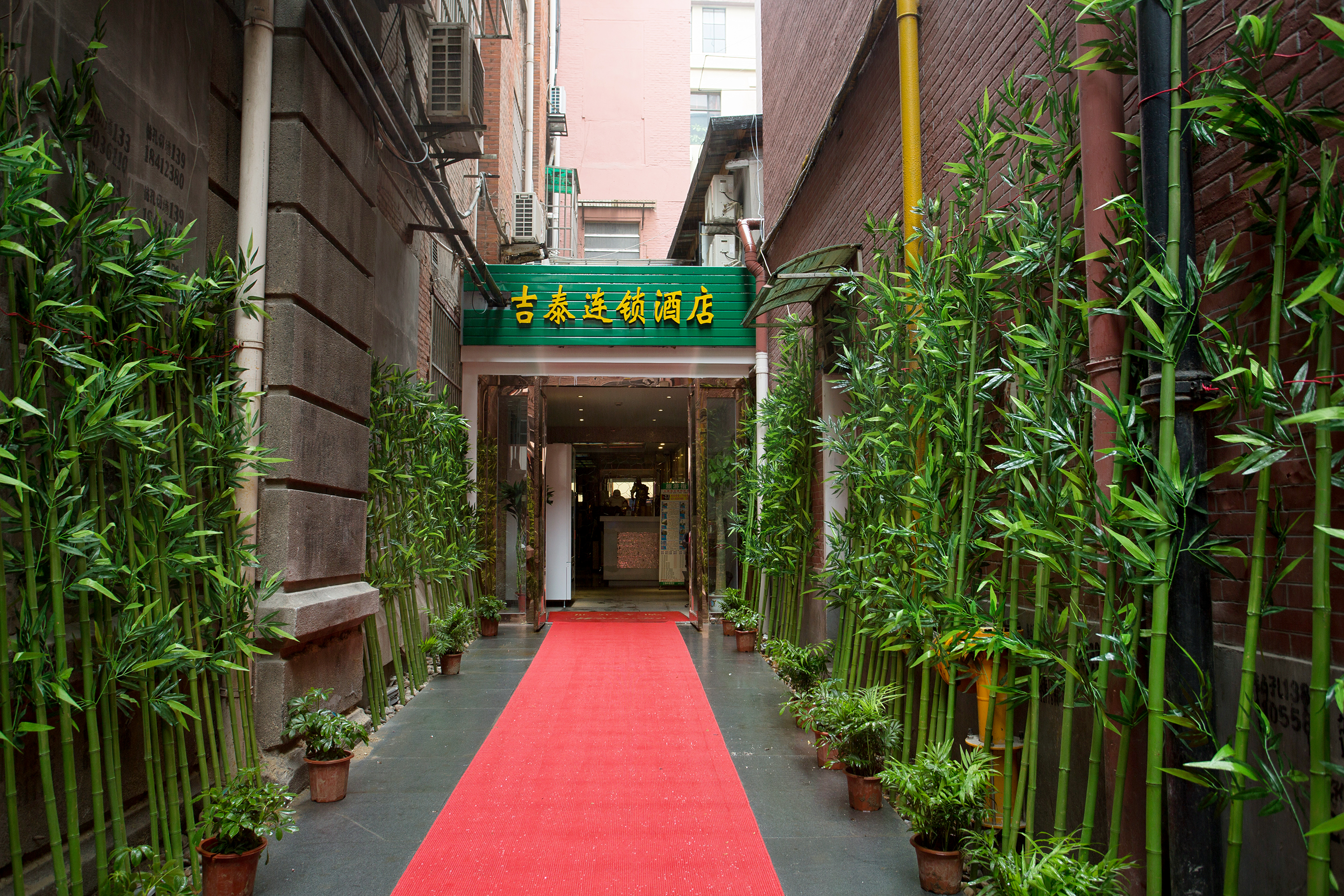 吉泰精品酒店(上海香港路店)预订,吉泰精品酒店(上海香港路店)价格