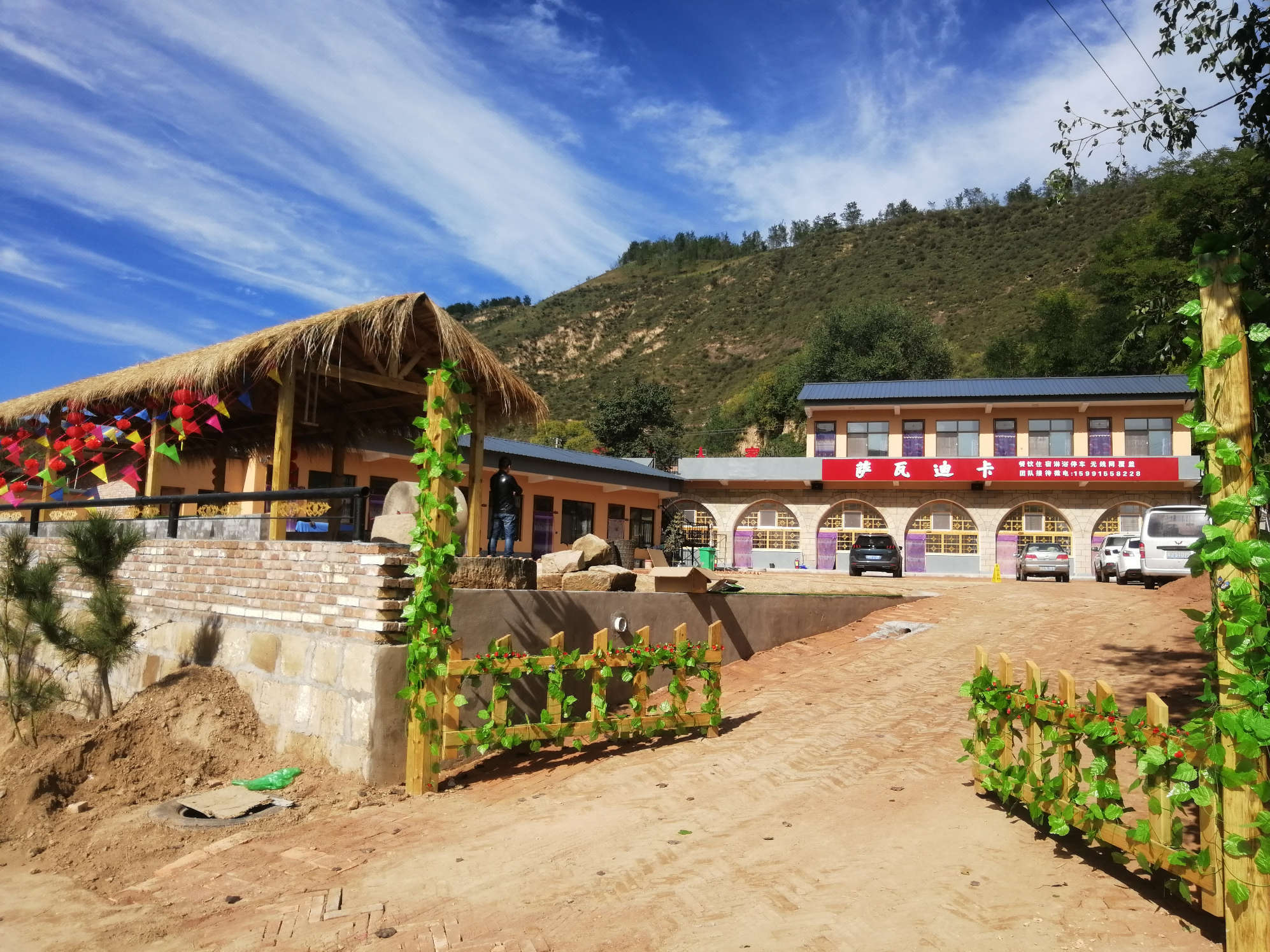 甘泉萨瓦迪卡民宿 Ganquan Savadika Homestay