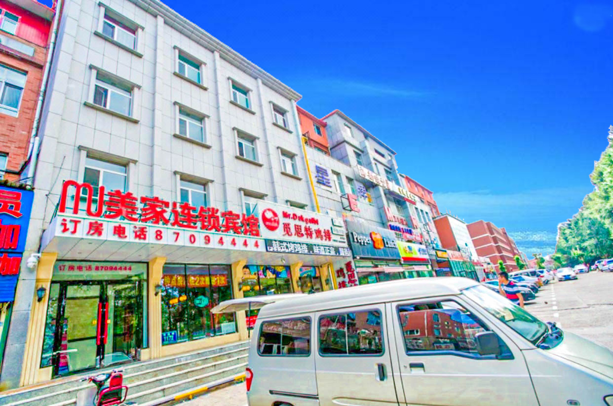 长春美家视界宾馆净月店 Meijia Jingyue Hotel