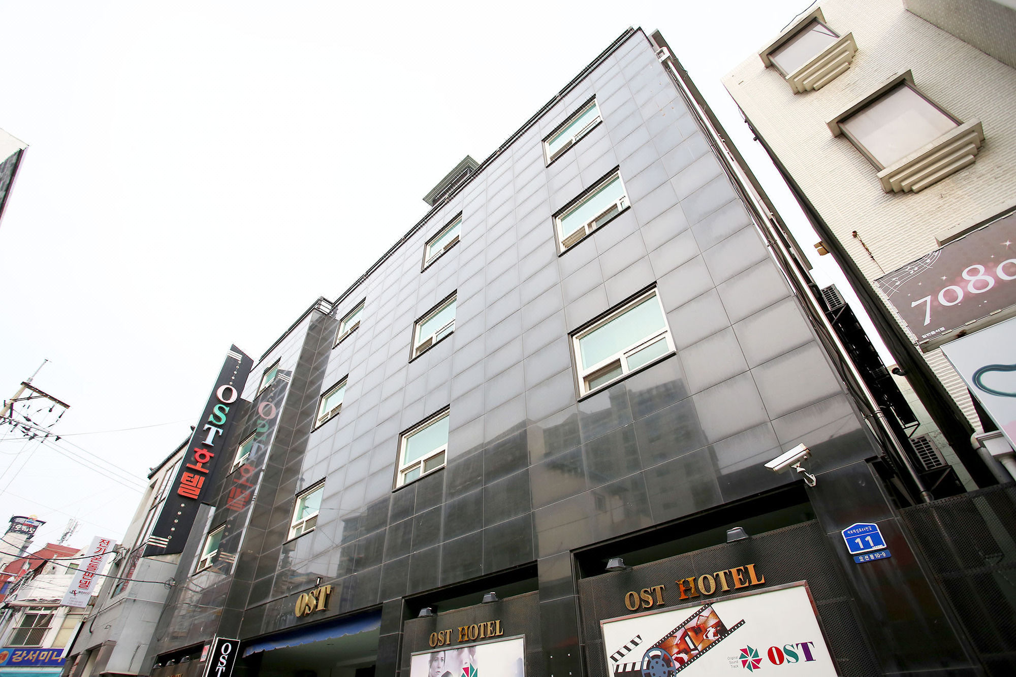 OST酒店 OST Hotel